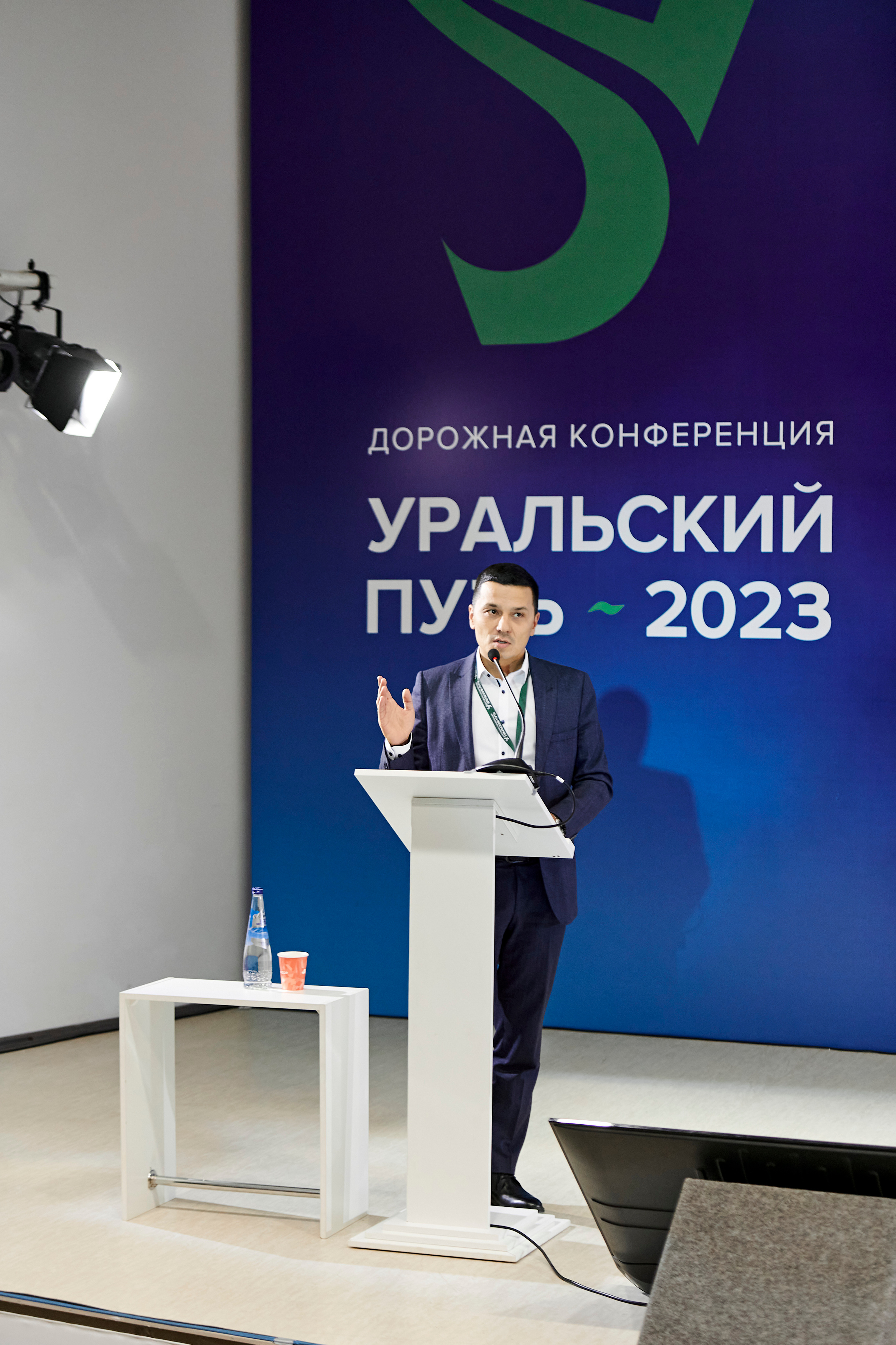 Конференция «Уральский путь». Фотограф Постольник Дарья