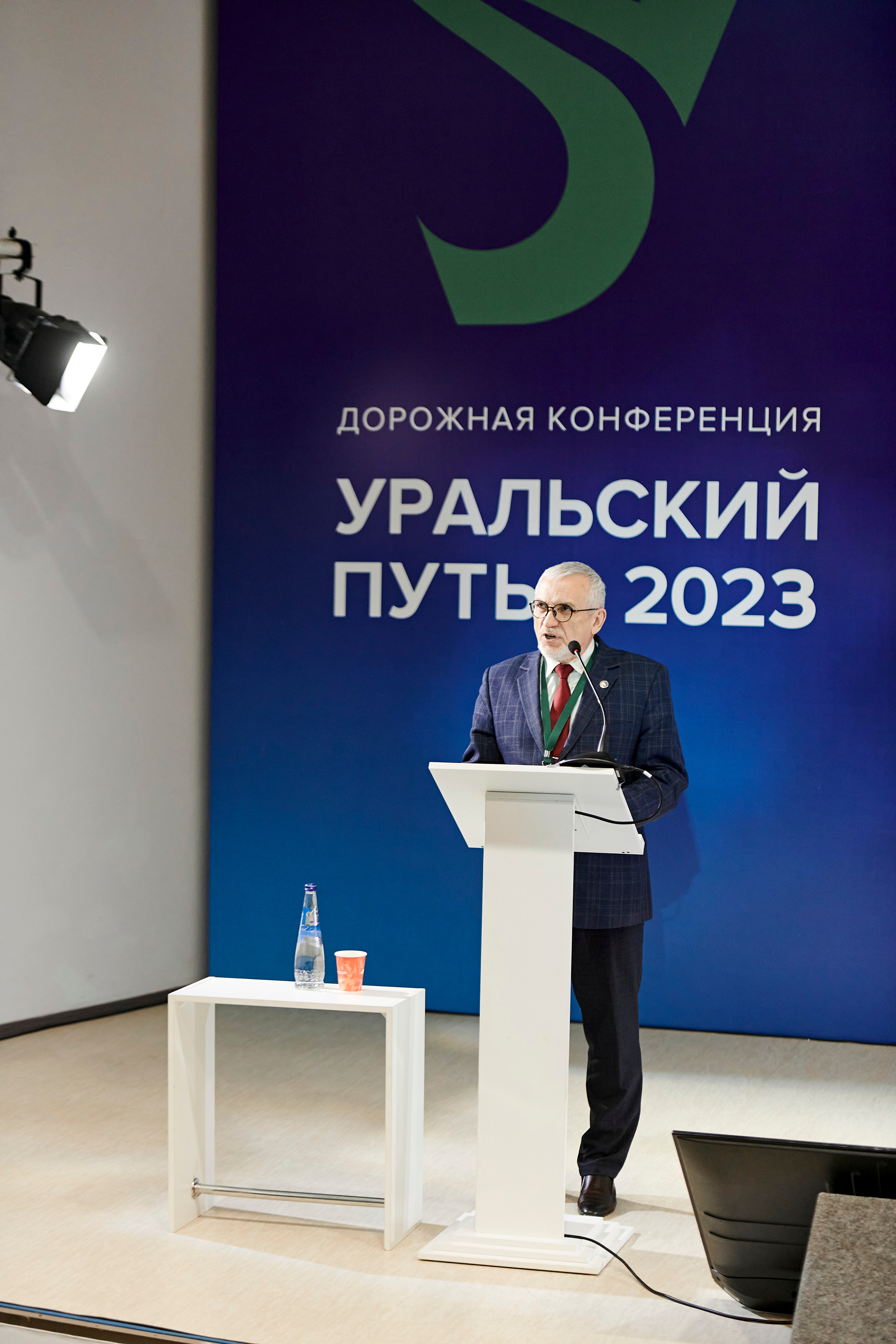 Конференция «Уральский путь». Фотограф Постольник Дарья