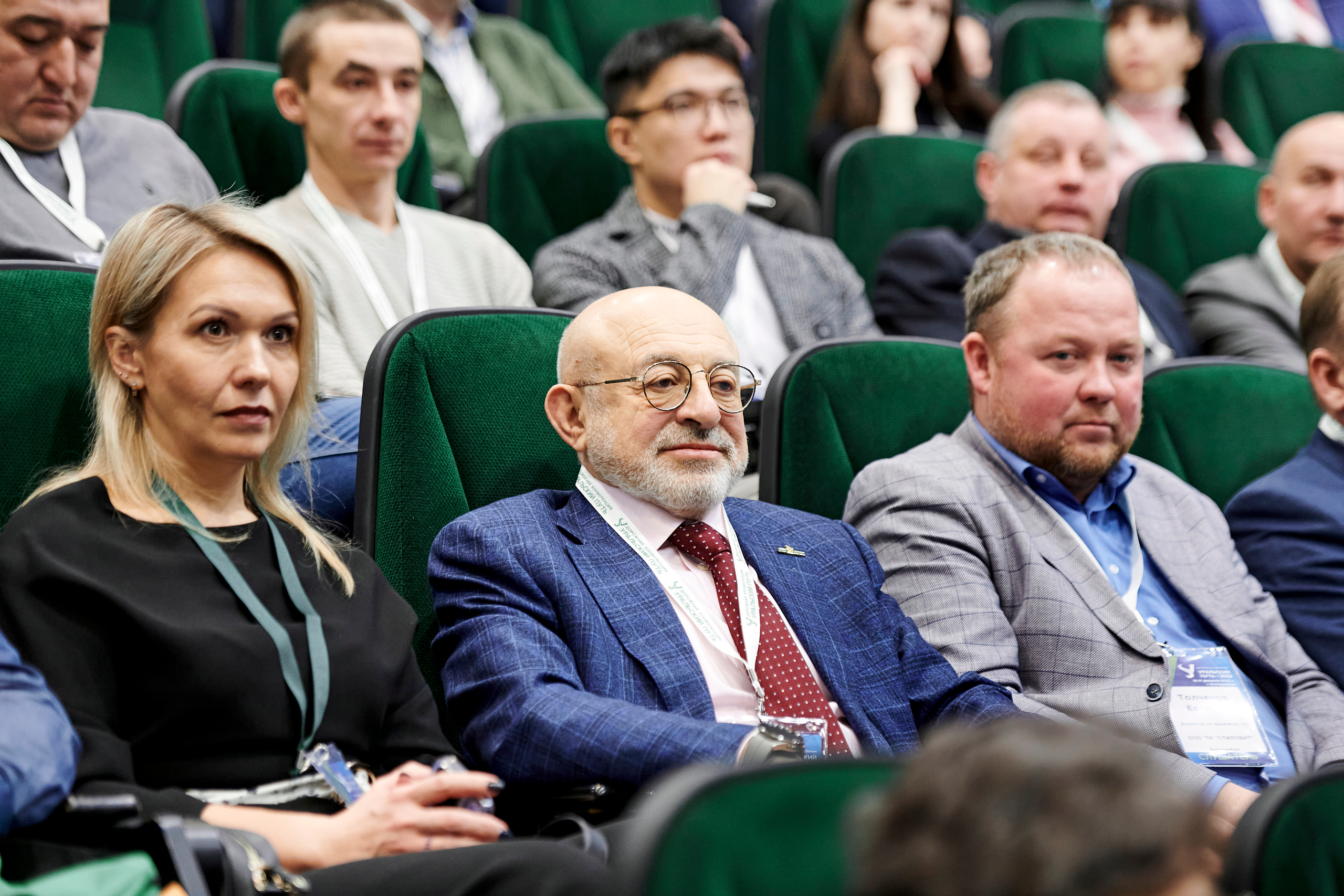Конференция «Уральский путь». Фотограф Постольник Дарья