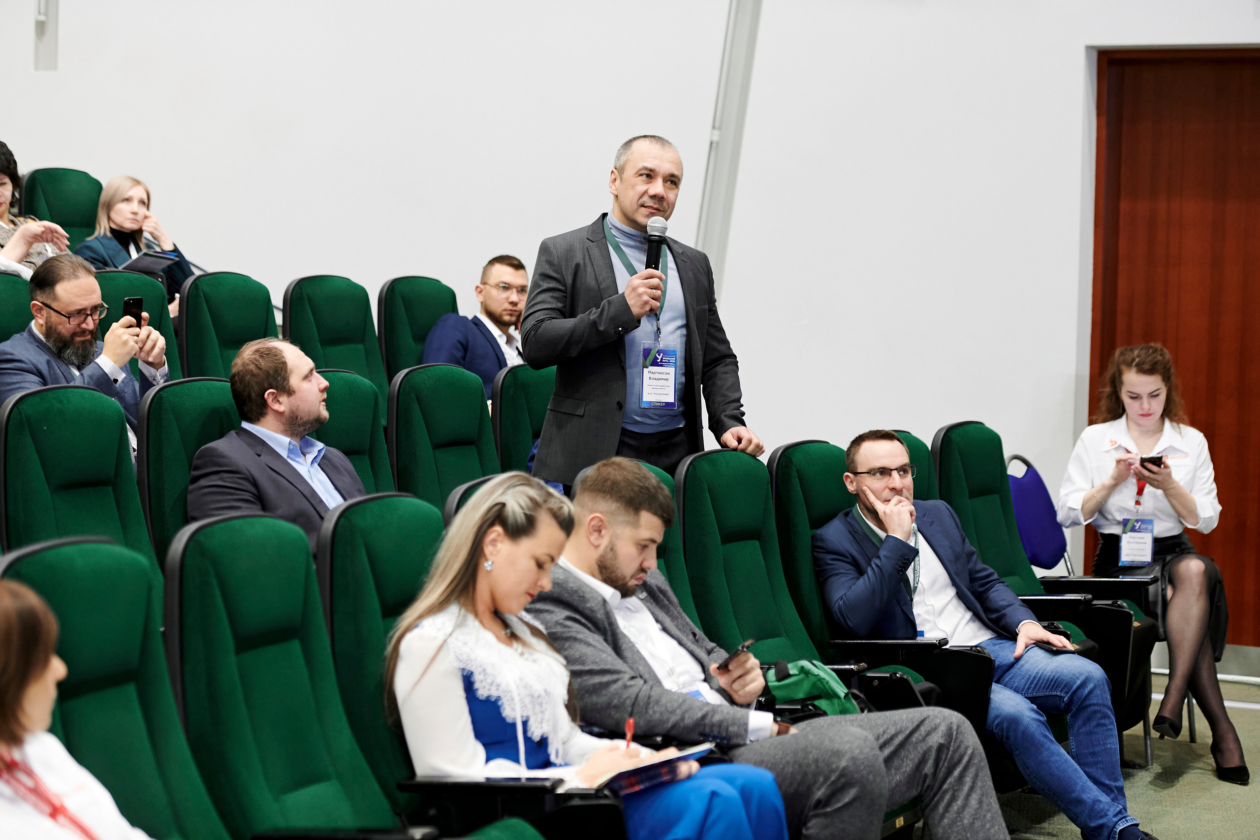 Конференция «Уральский путь». Фотограф Постольник Дарья