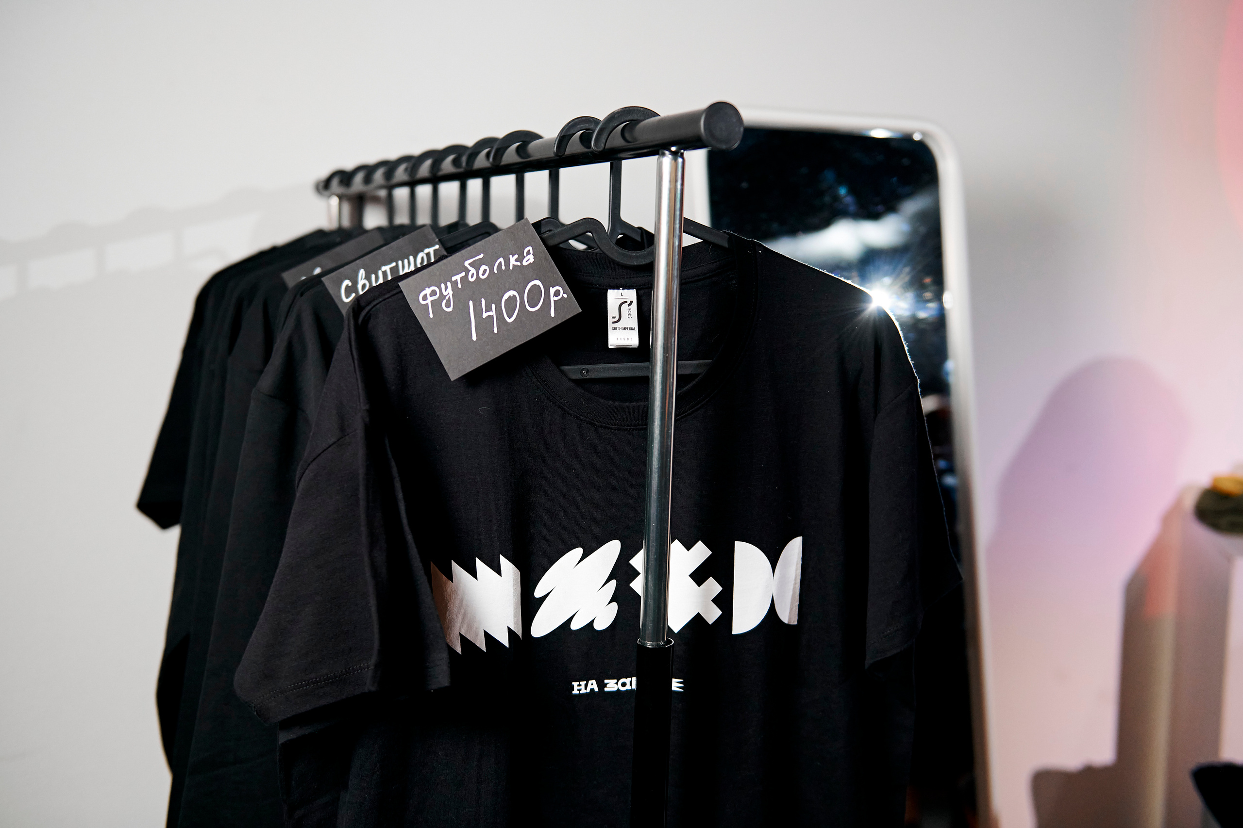 4 element. Фотограф Постольник Дарья