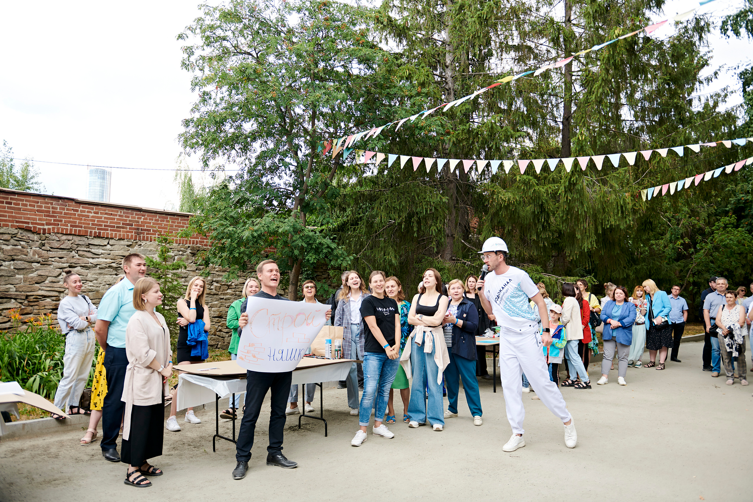 Корпоративный праздник для Водоканал Екатеринбург. Фотограф Постольник Дарья