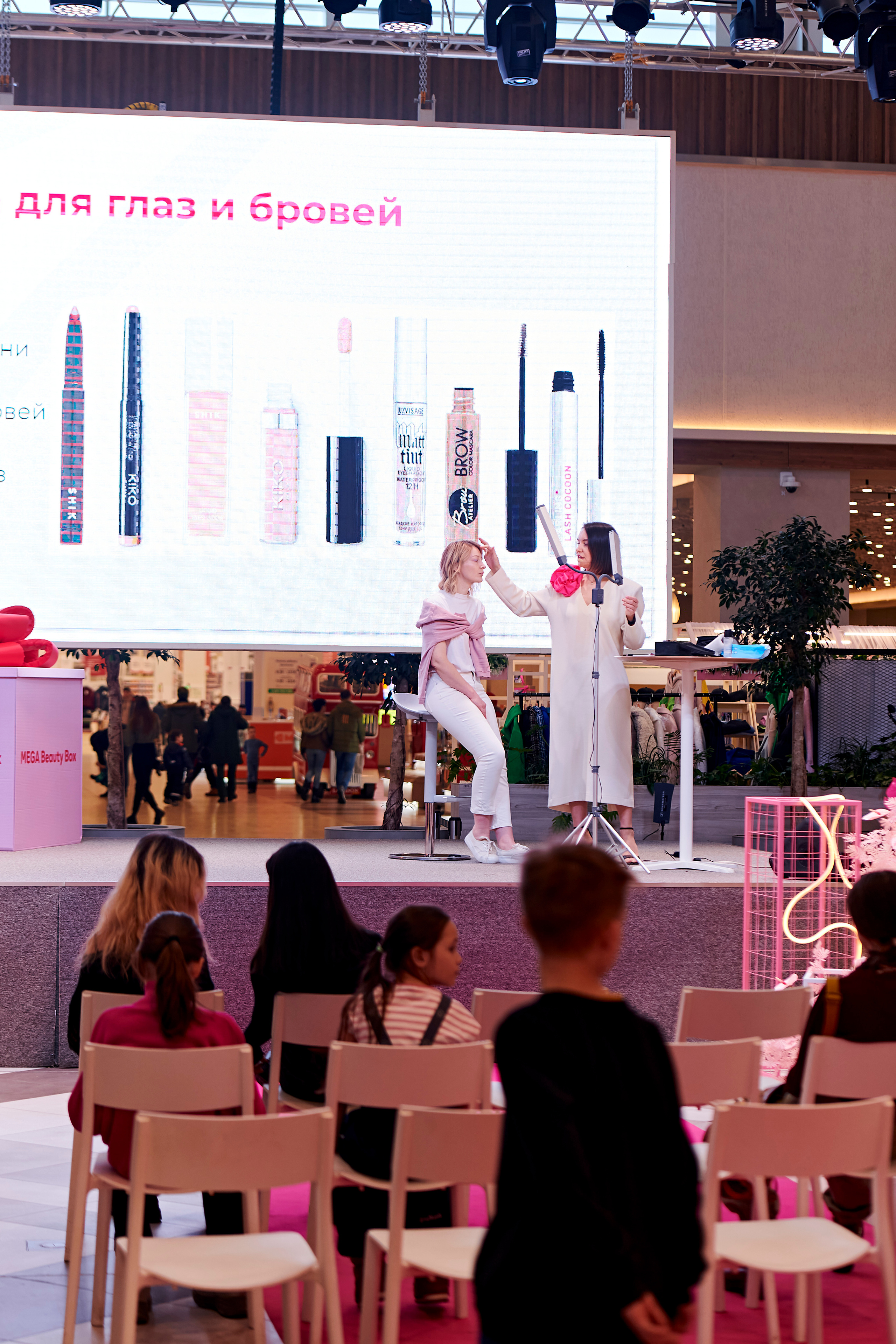 Mega Beauty Day. Фотограф Постольник Дарья