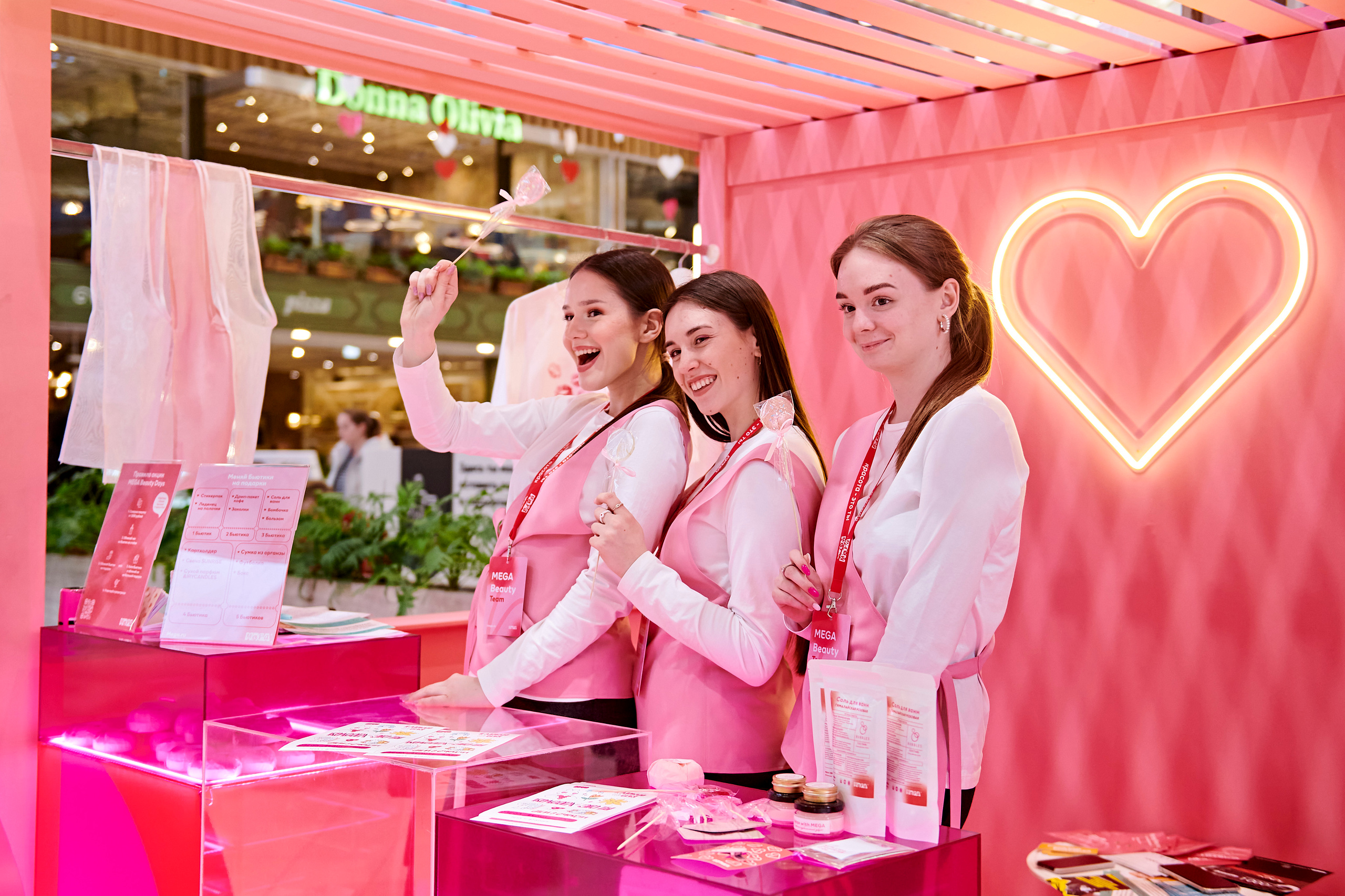 Mega Beauty Day. Фотограф Постольник Дарья