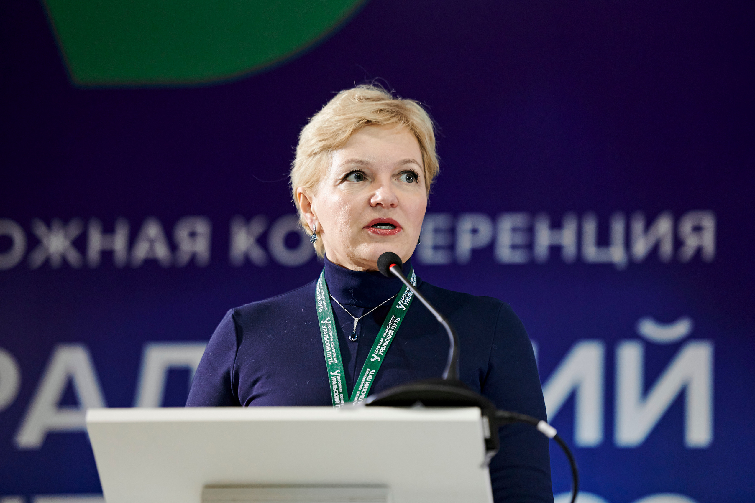 Конференция «Уральский путь». Фотограф Постольник Дарья