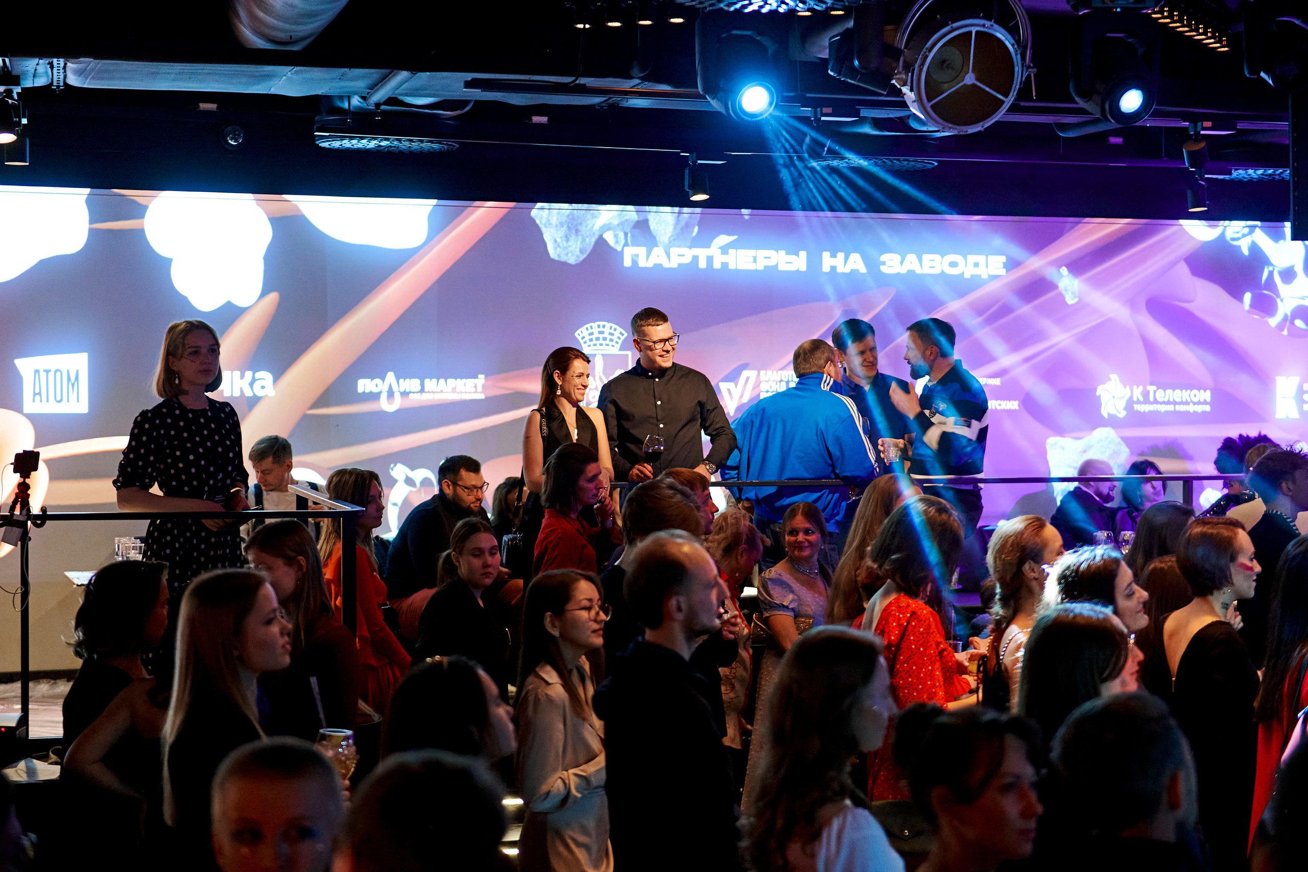 4 element. Фотограф Постольник Дарья