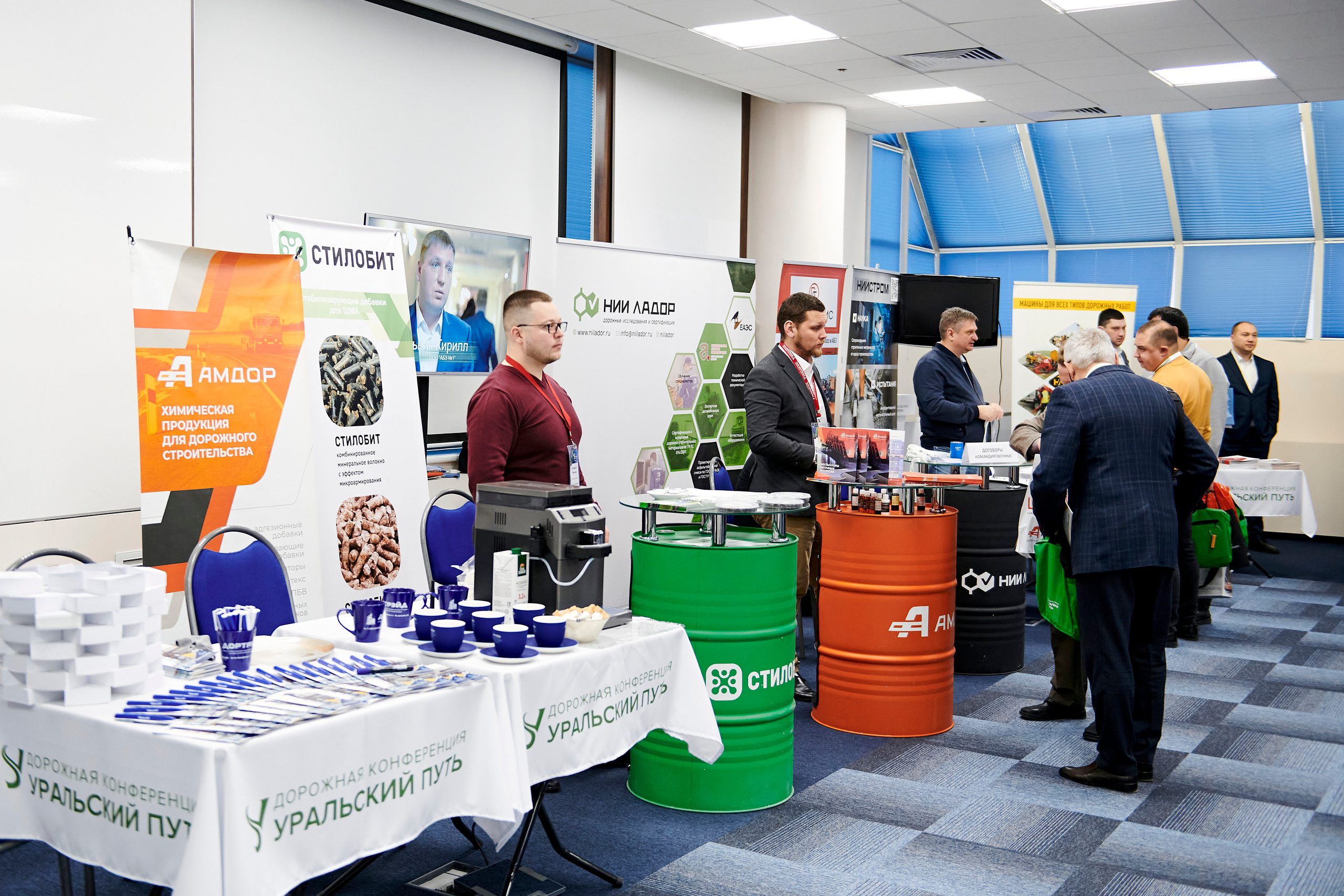 Конференция «Уральский путь». Фотограф Постольник Дарья