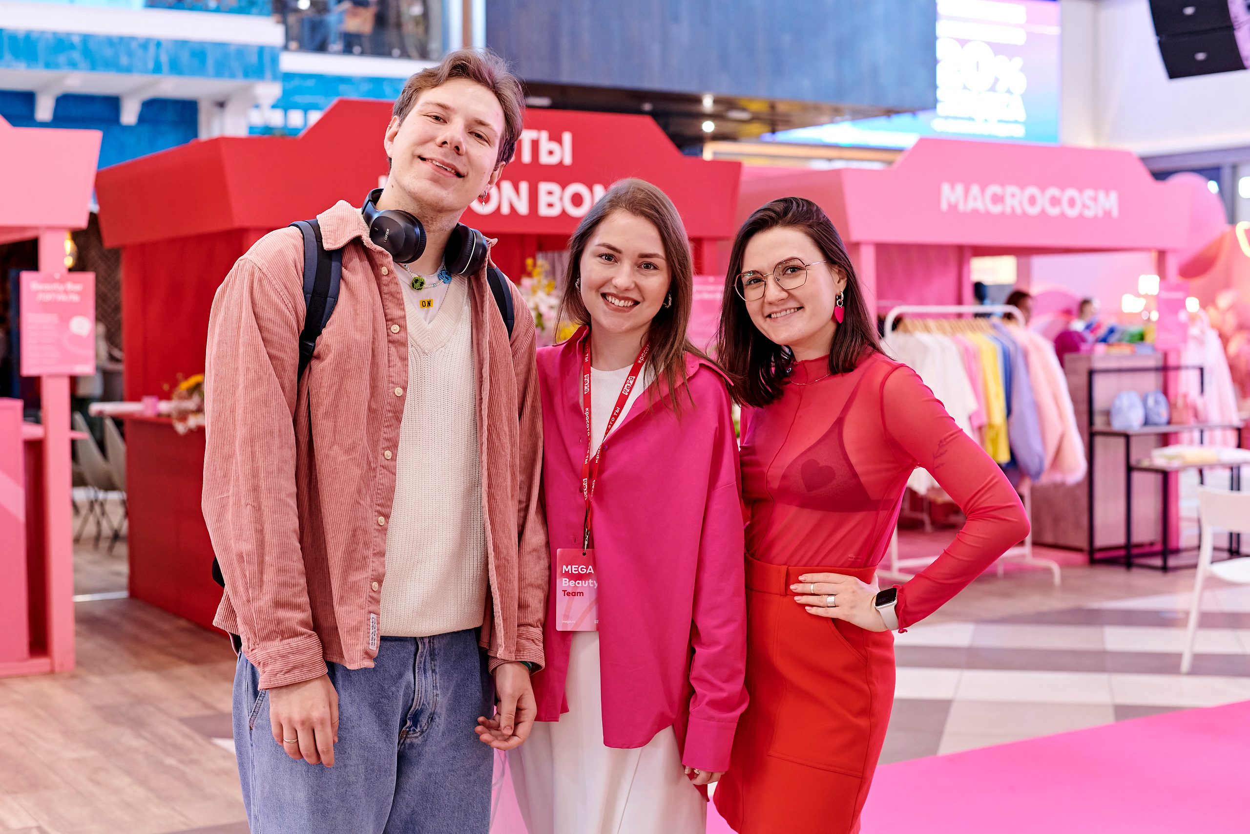 Mega Beauty Day. Фотограф Постольник Дарья