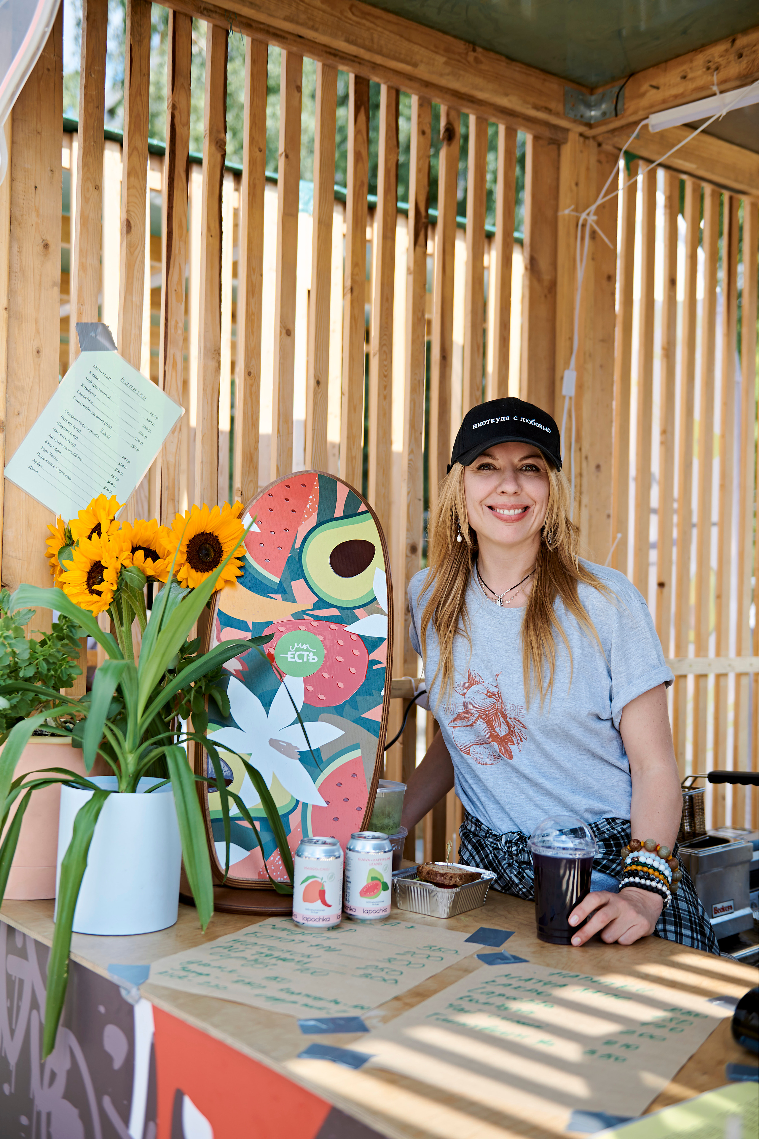 Первый фестиваль экстремальных видов спорта RCC EXTREME. Фотограф Постольник Дарья