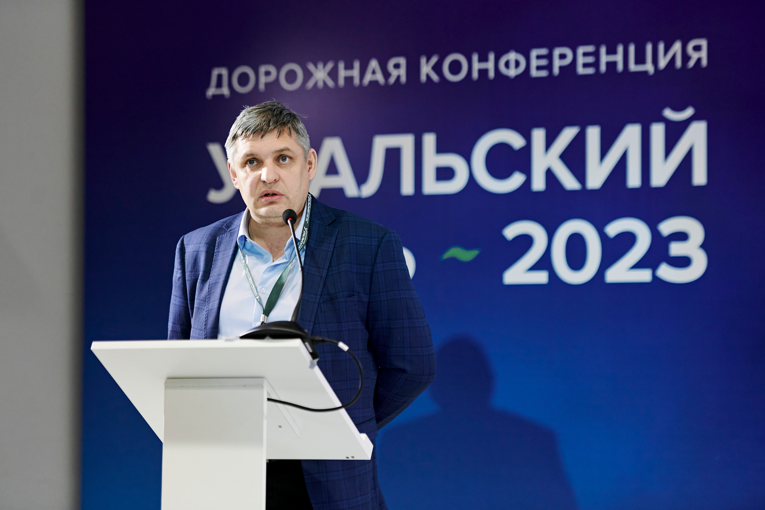 Конференция «Уральский путь». Фотограф Постольник Дарья