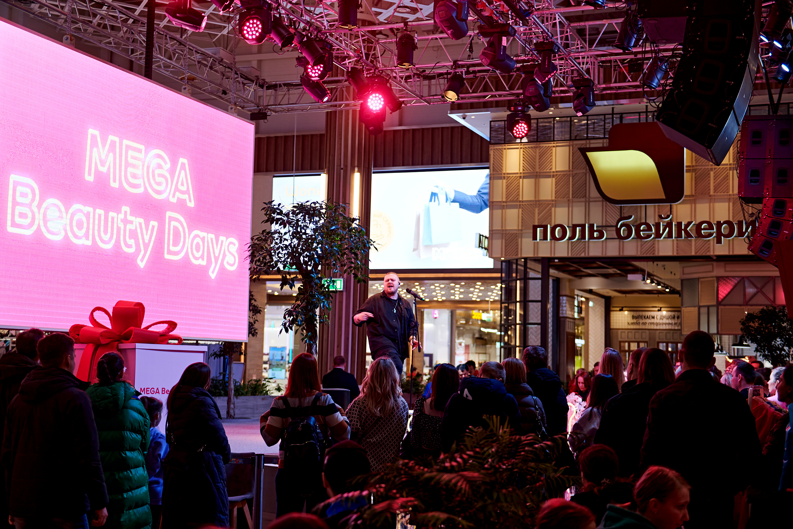 Mega Beauty Day. Фотограф Постольник Дарья