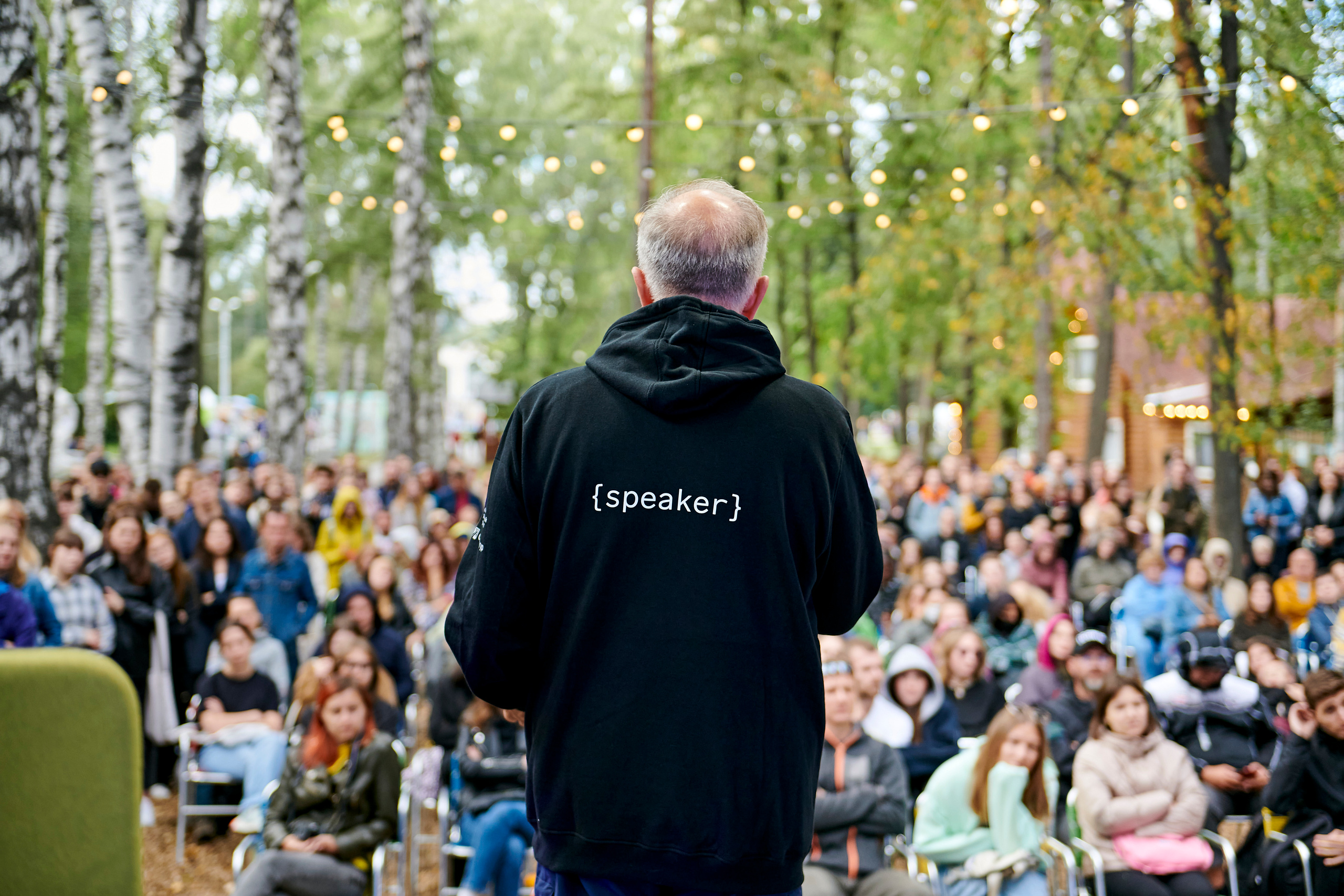 Пикник IT. Фотограф Постольник Дарья