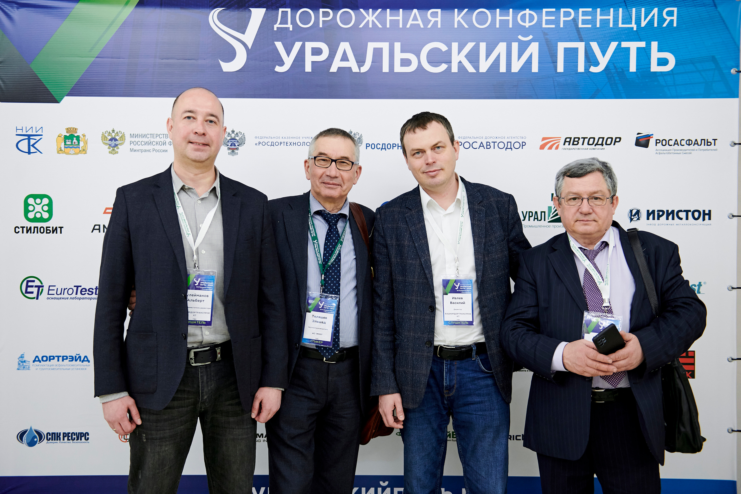 Конференция «Уральский путь». Фотограф Постольник Дарья