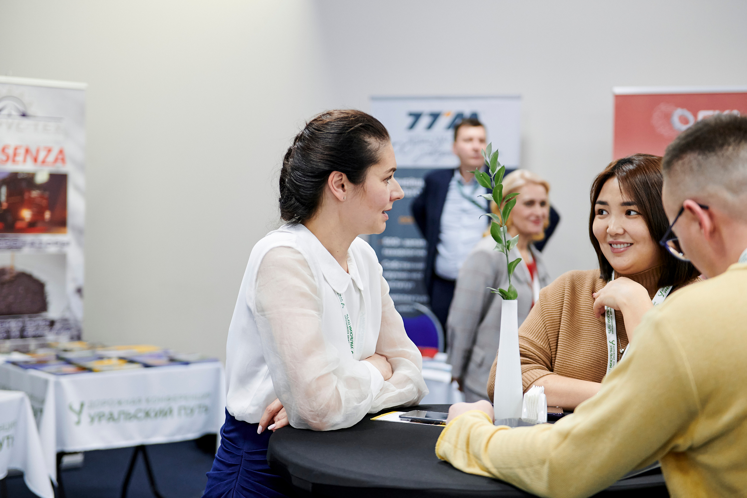 Конференция «Уральский путь». Фотограф Постольник Дарья