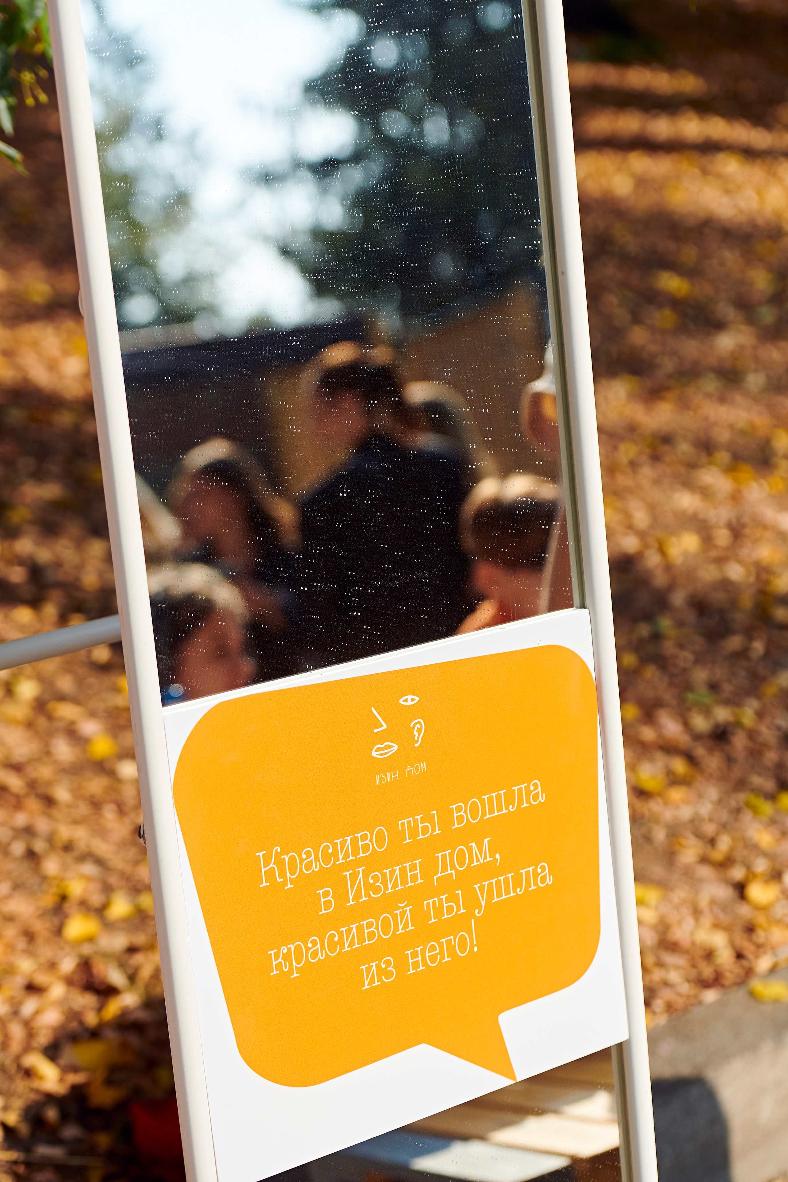 Первый SUMMER FEST by OneLoft. Фотограф Постольник Дарья