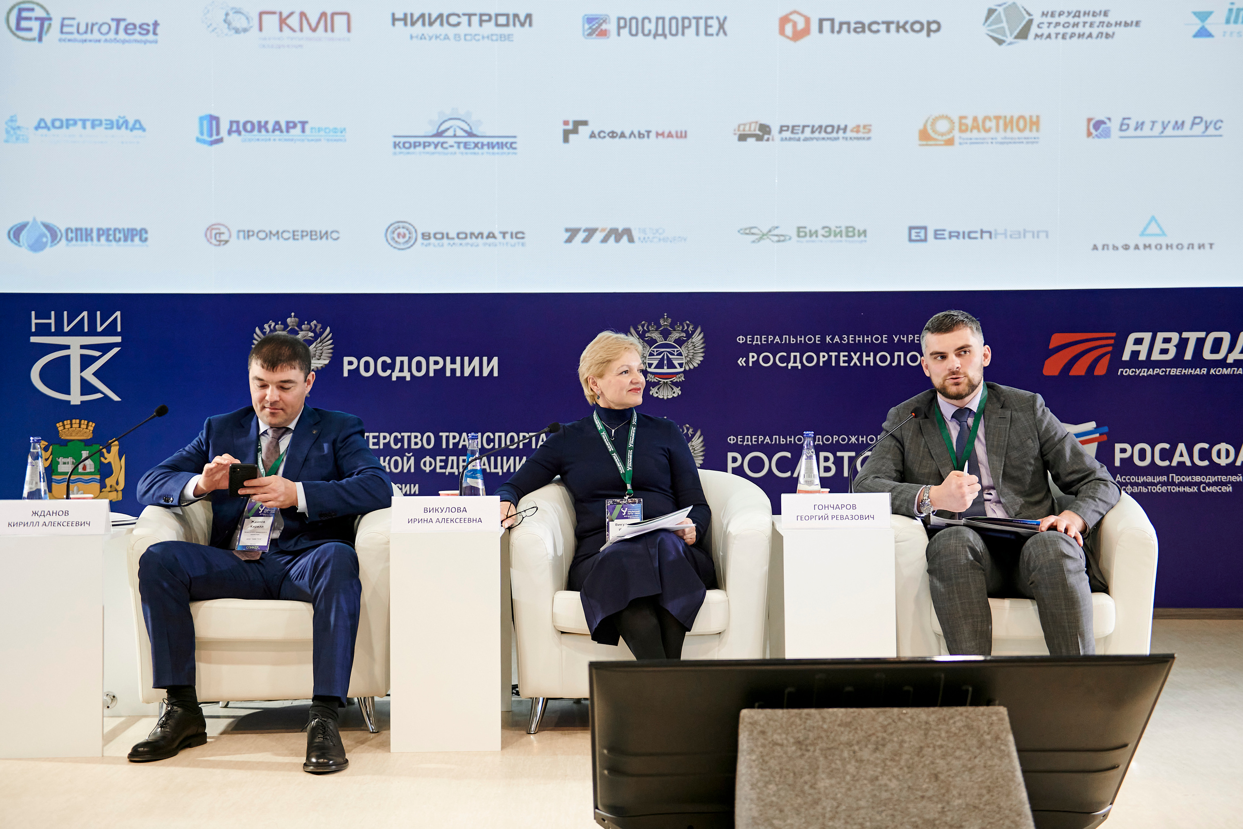 Конференция «Уральский путь». Фотограф Постольник Дарья