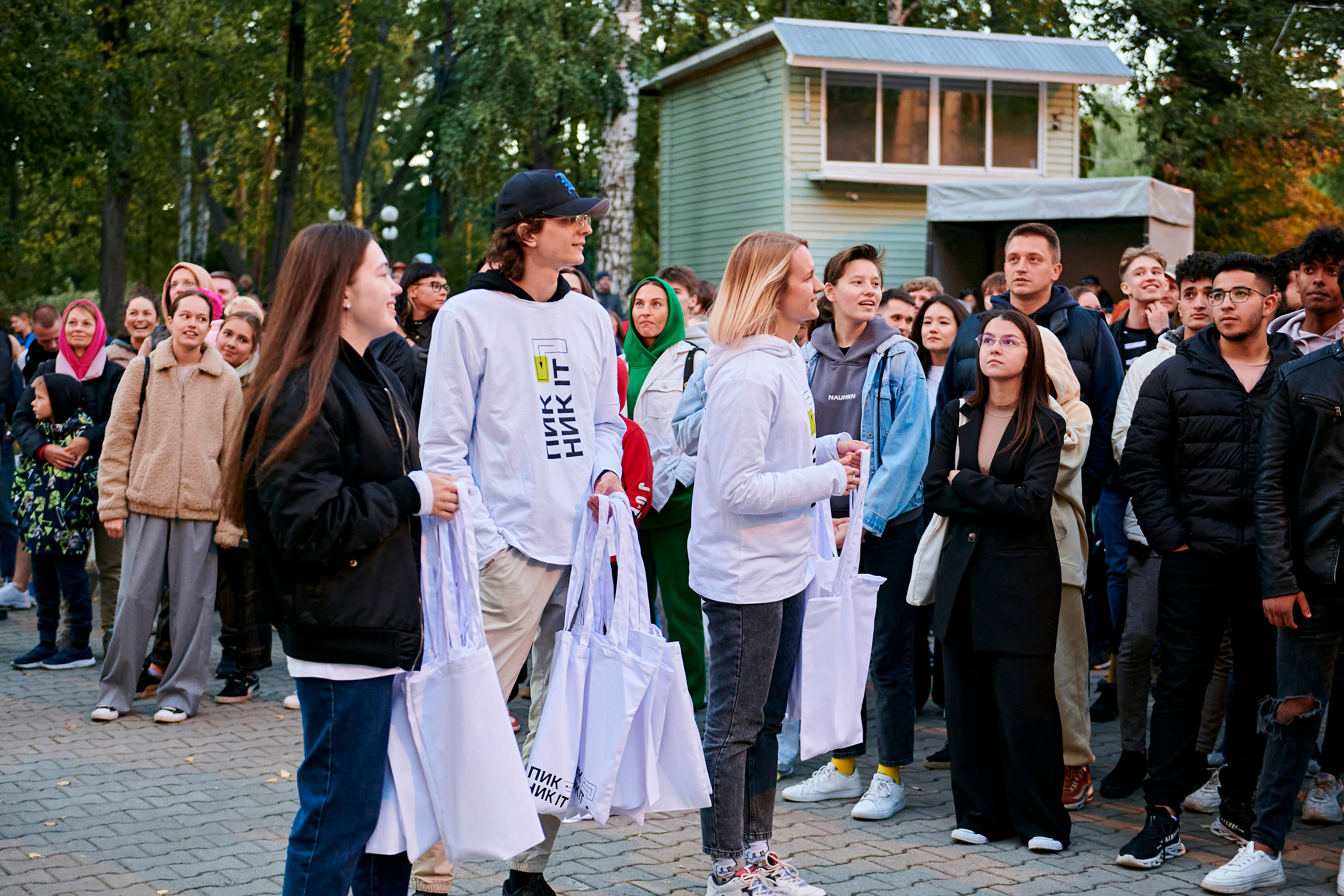 Пикник IT. Фотограф Постольник Дарья