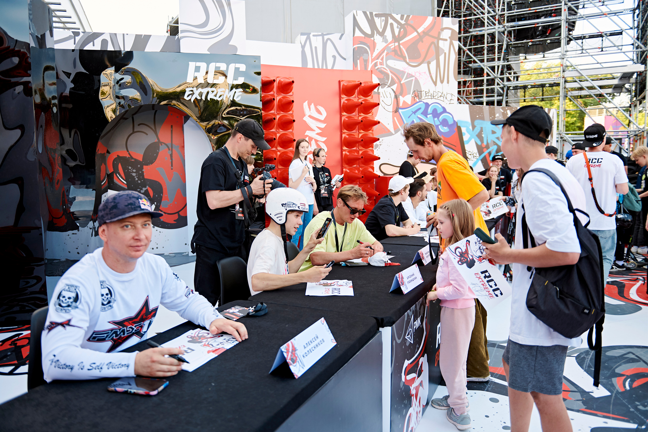 Первый фестиваль экстремальных видов спорта RCC EXTREME. Фотограф Постольник Дарья