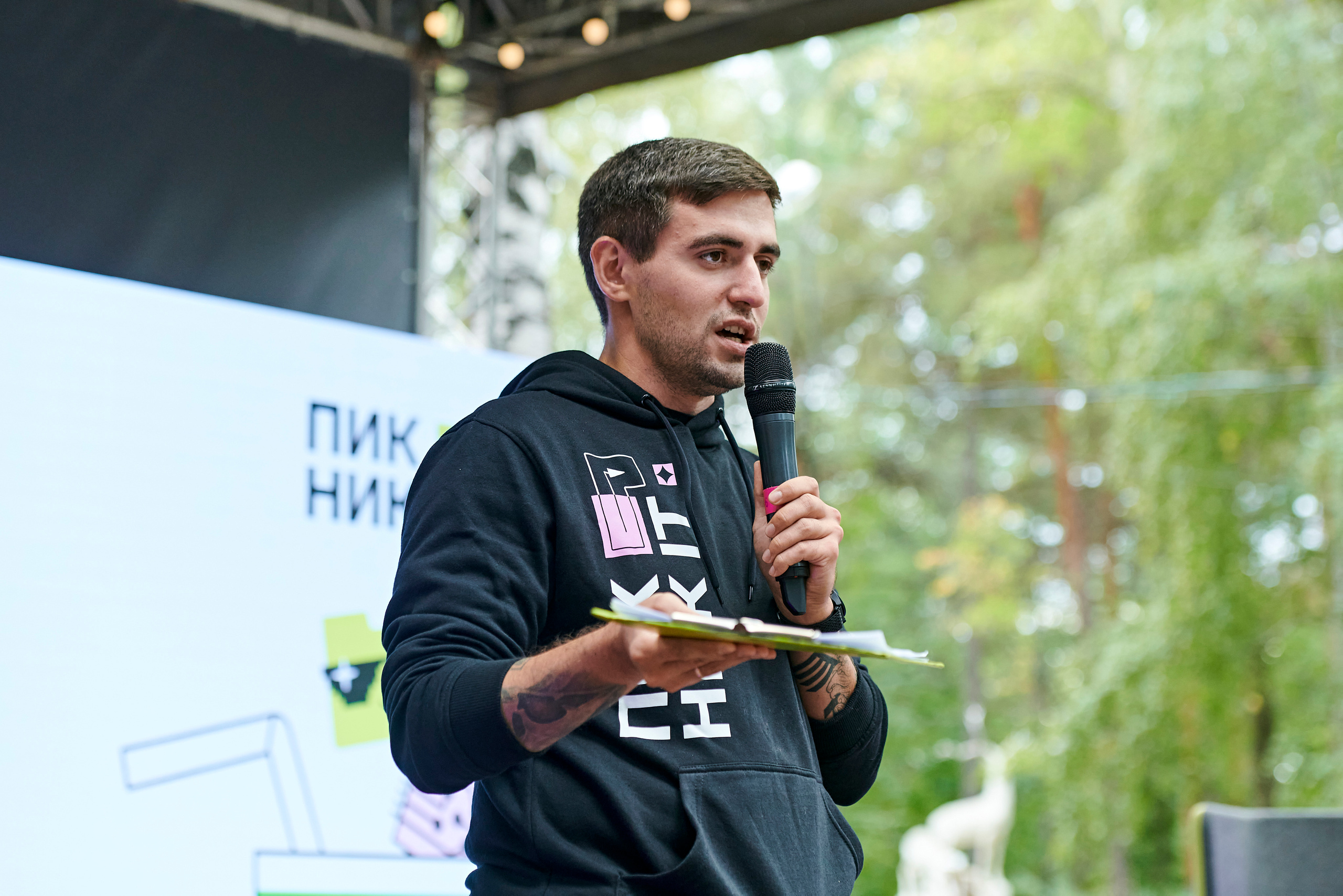 Пикник IT. Фотограф Постольник Дарья