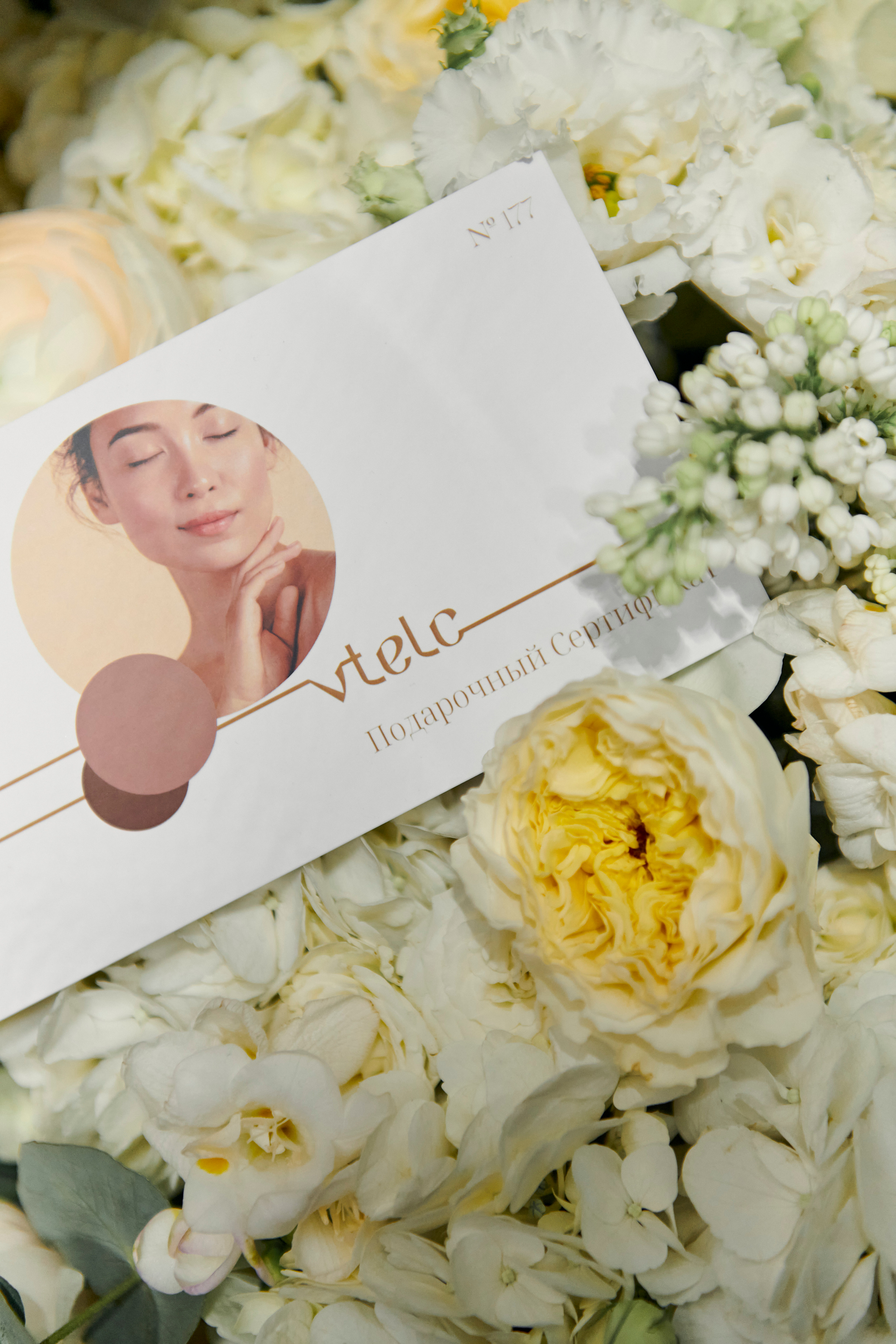 Открытие косметологической клиники VTELO. Фотограф Постольник Дарья