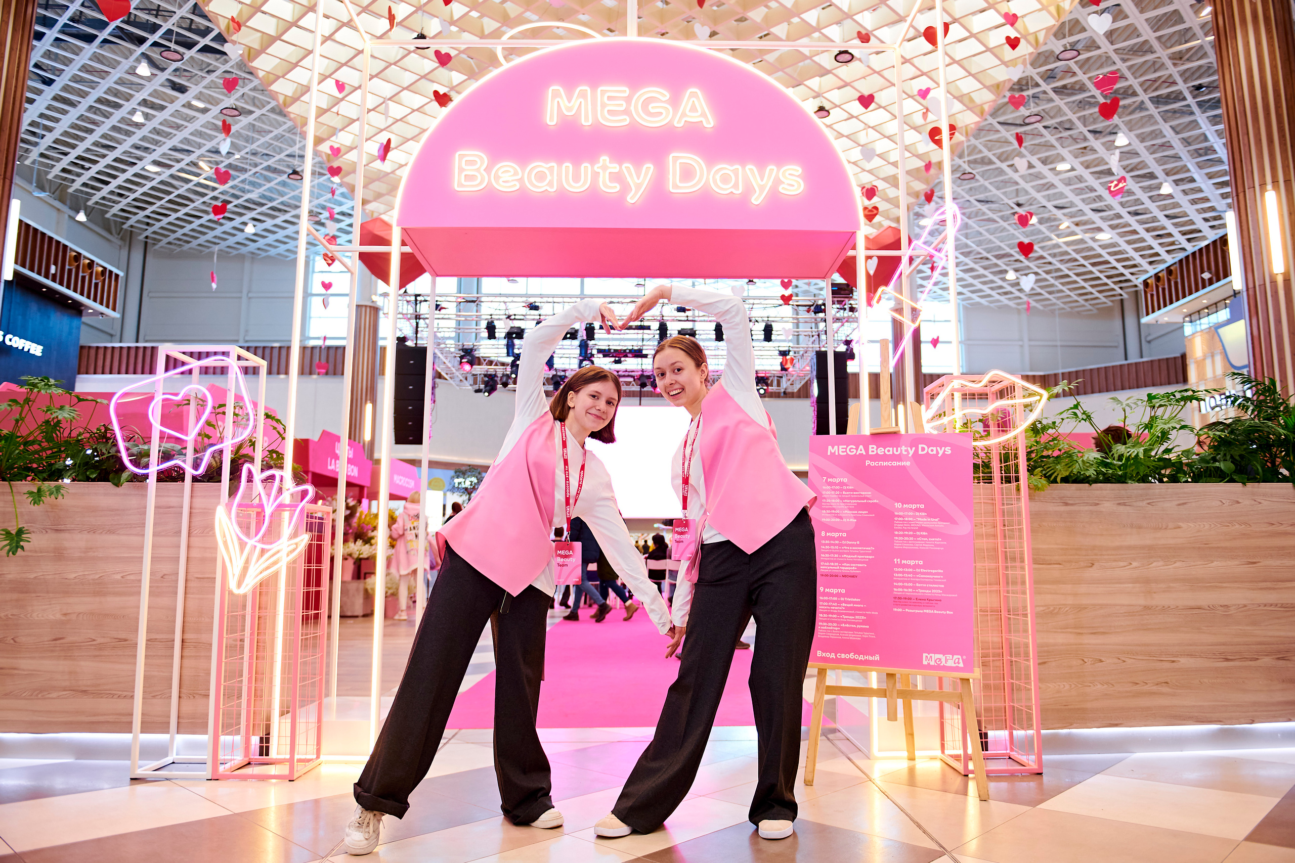 Mega Beauty Day. Фотограф Постольник Дарья