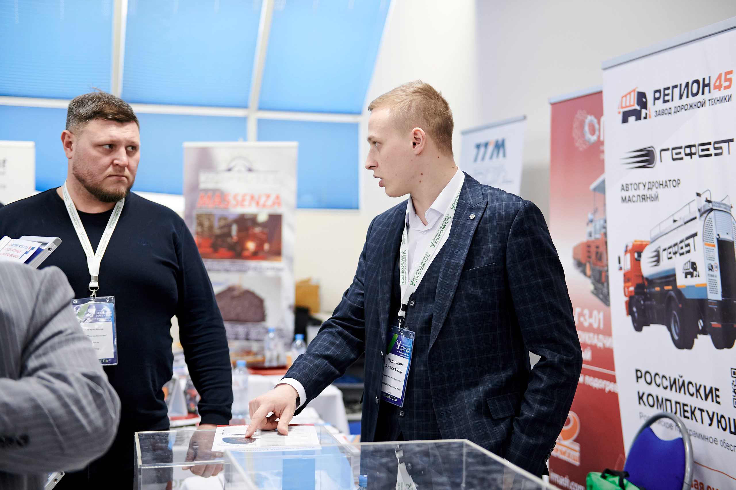 Конференция «Уральский путь». Фотограф Постольник Дарья