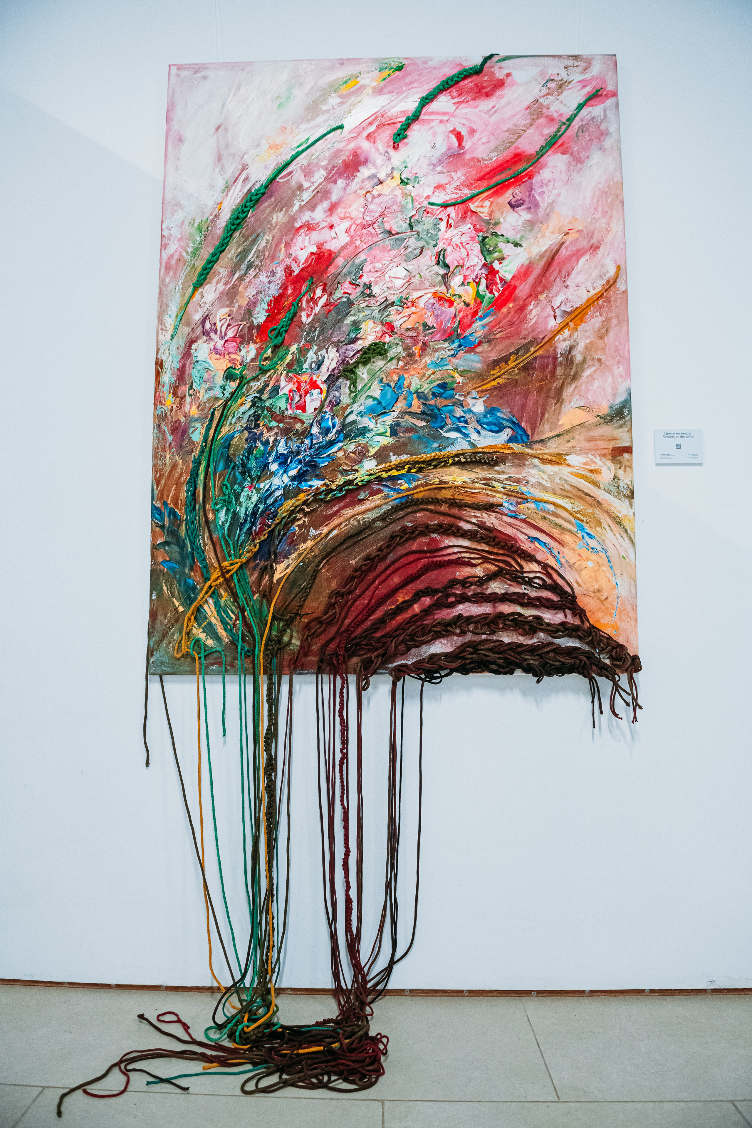 Арт-проект «Связи|Connections». Фотограф Постольник Дарья