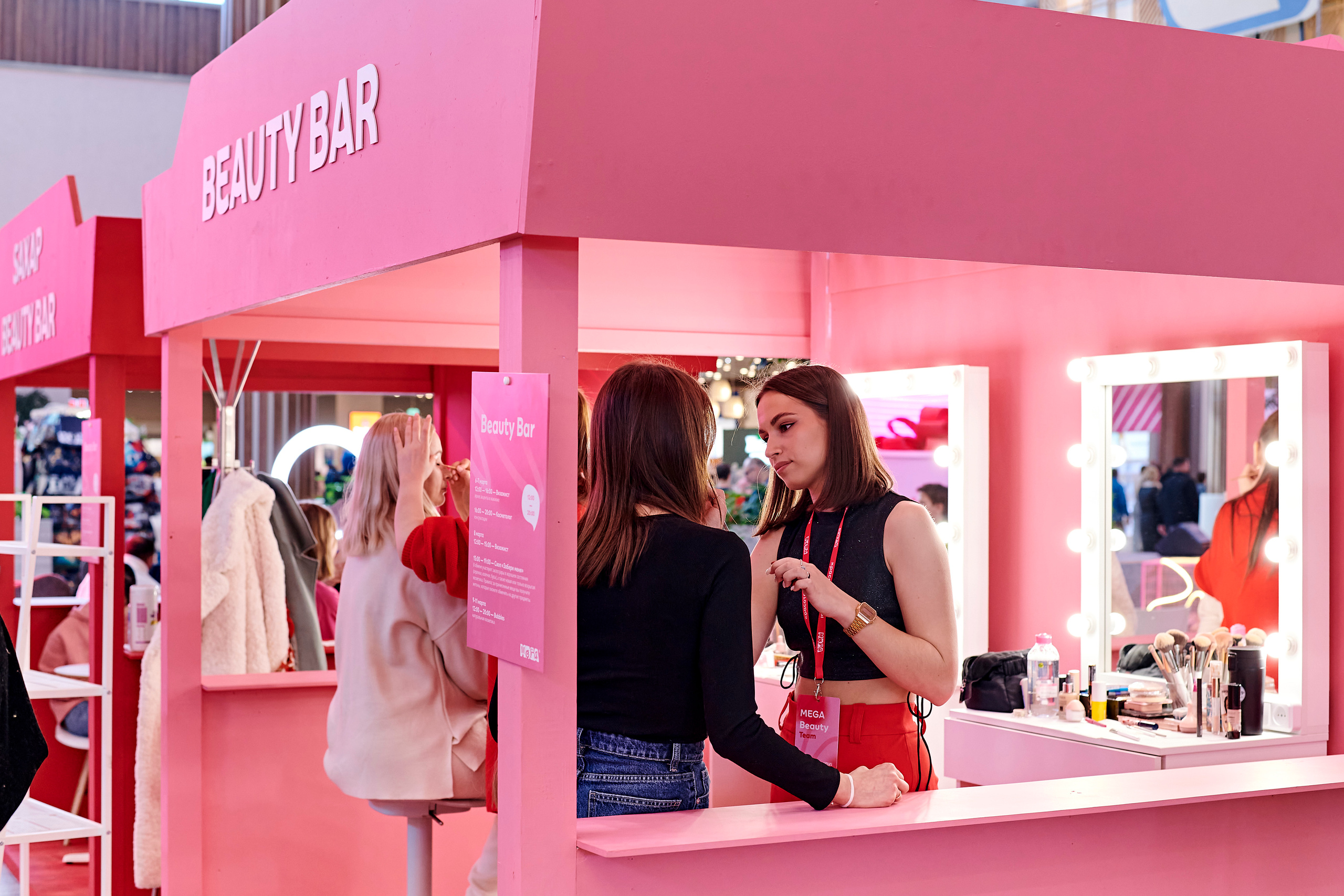 Mega Beauty Day. Фотограф Постольник Дарья