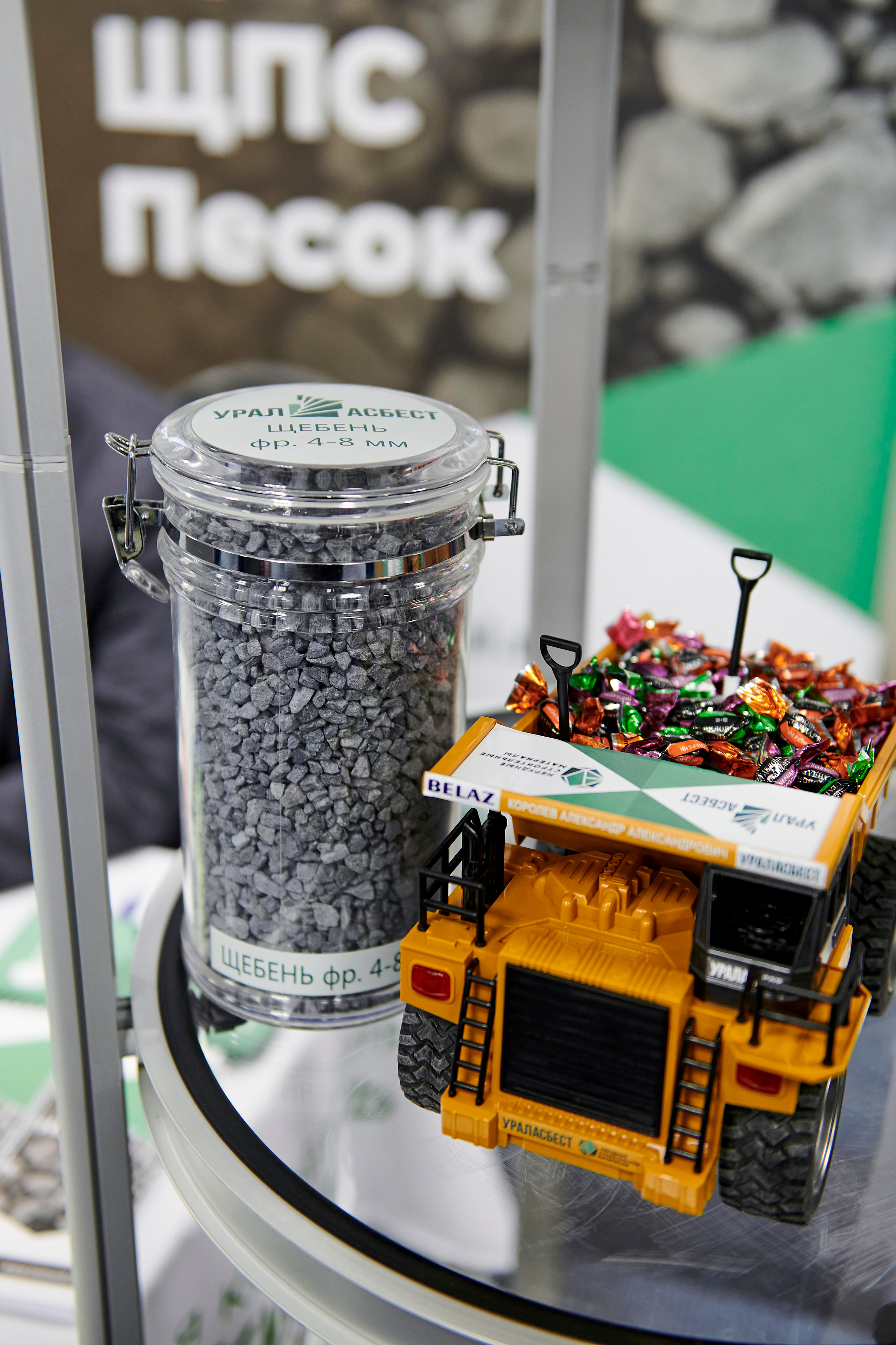 Конференция «Уральский путь». Фотограф Постольник Дарья