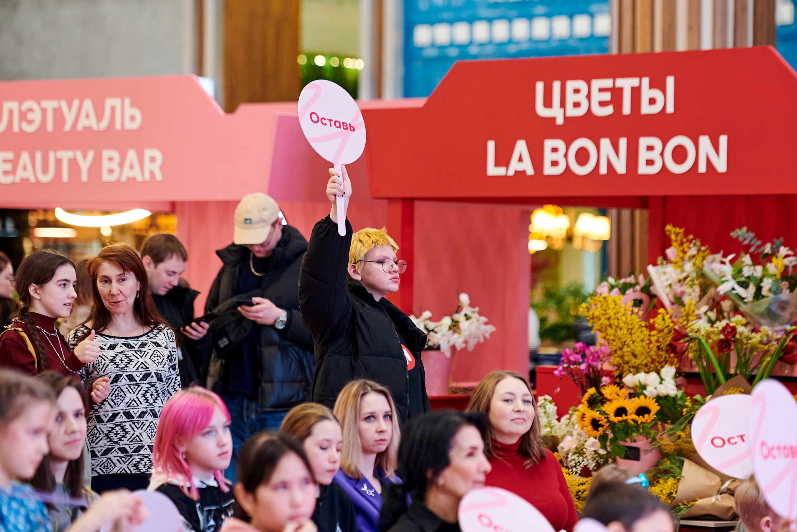 Mega Beauty Day. Фотограф Постольник Дарья