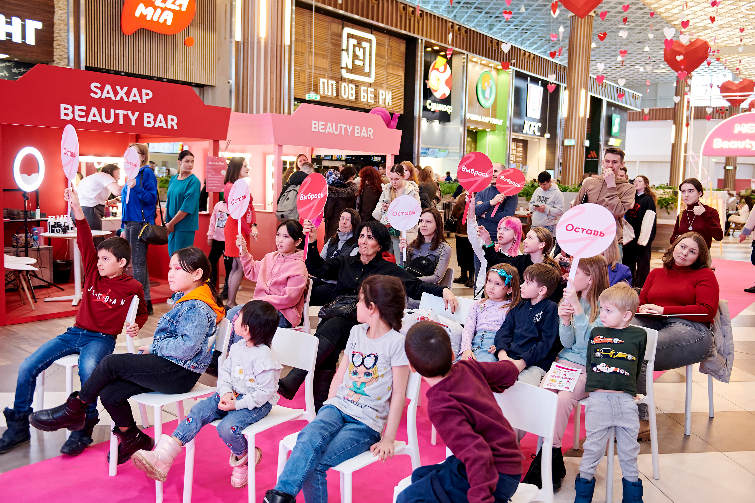 Mega Beauty Day. Фотограф Постольник Дарья