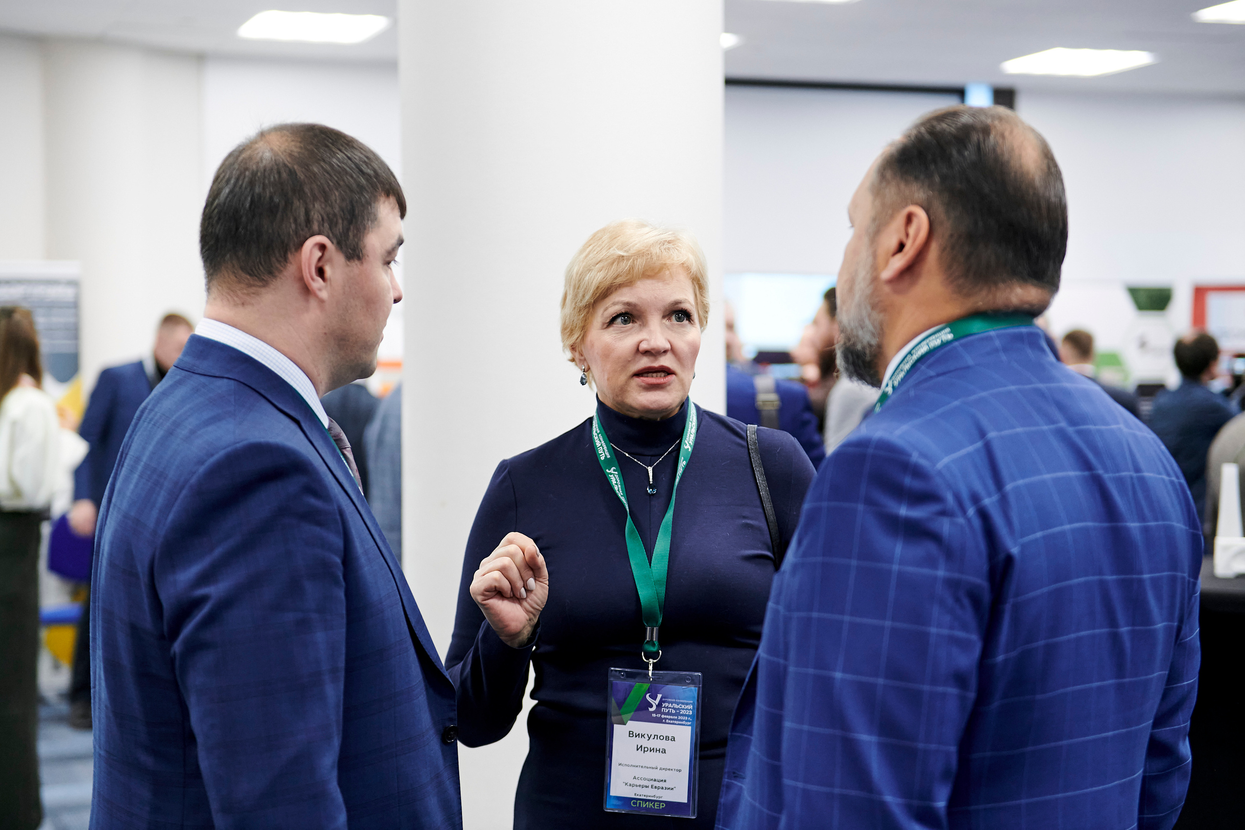 Конференция «Уральский путь». Фотограф Постольник Дарья