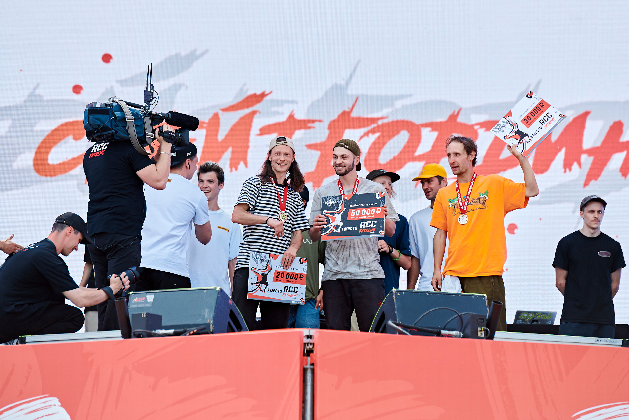 Первый фестиваль экстремальных видов спорта RCC EXTREME. Фотограф Постольник Дарья