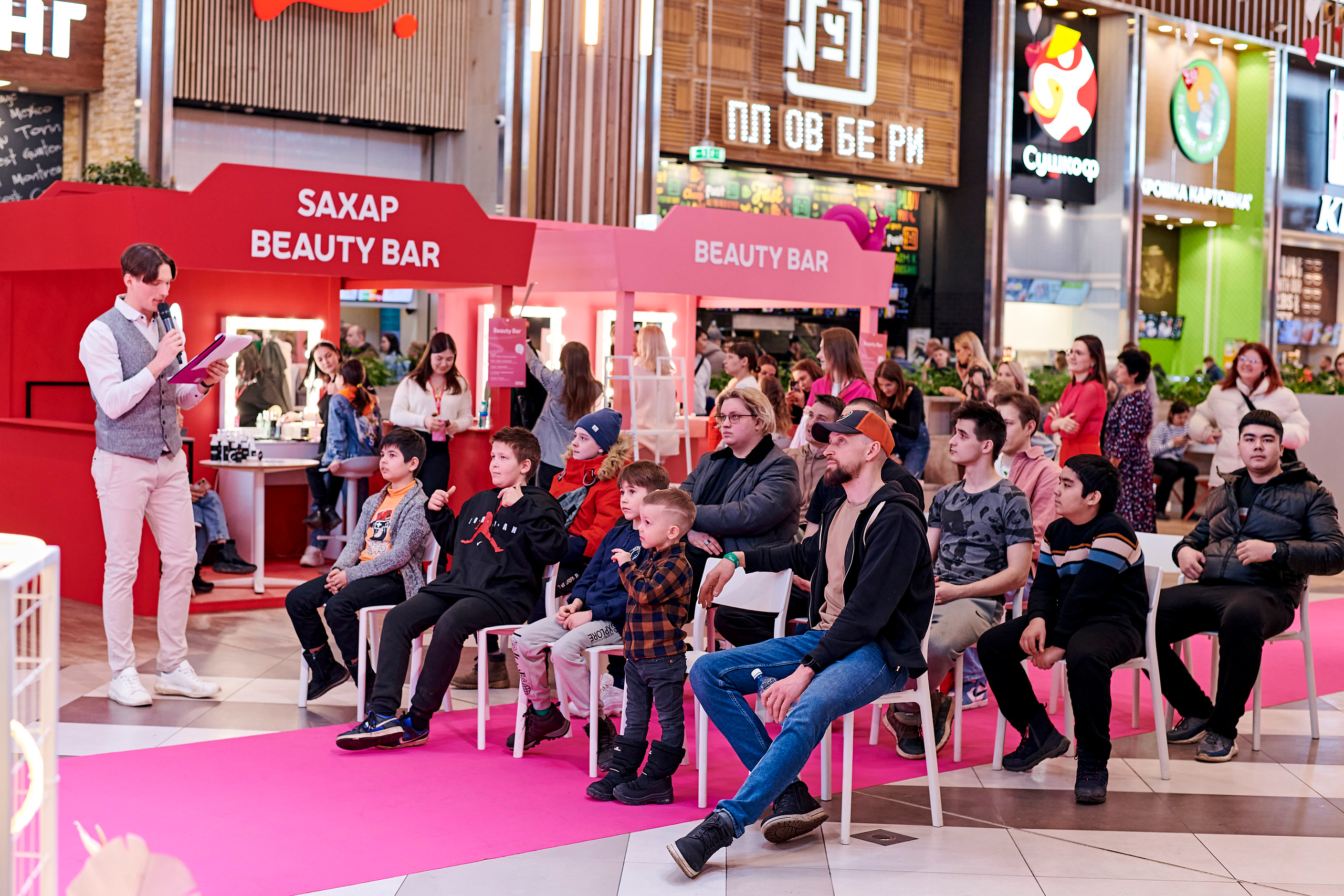 Mega Beauty Day. Фотограф Постольник Дарья