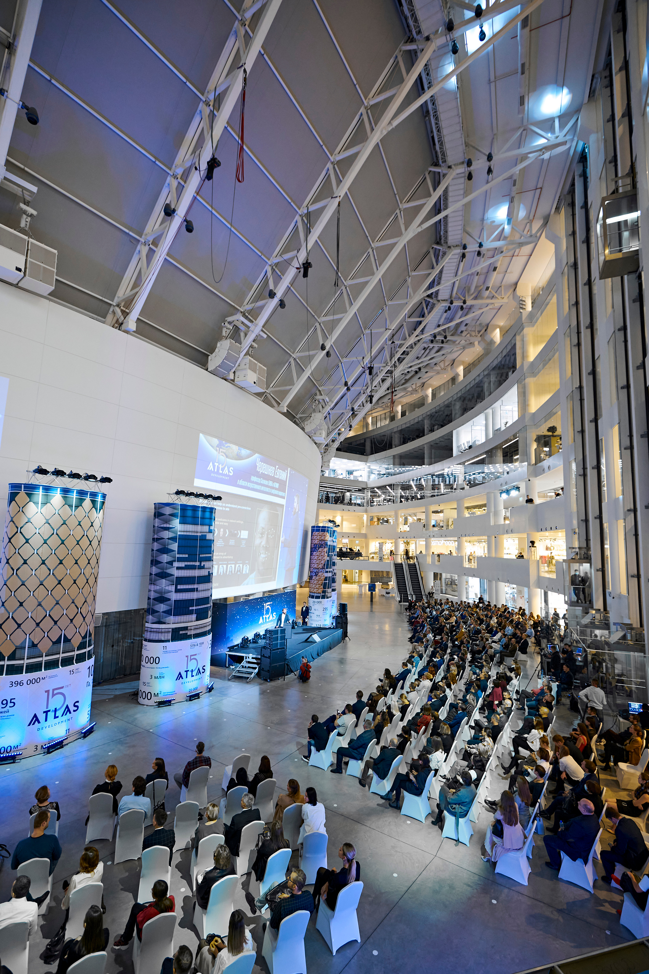 ATLAS development 15 лет. Фотограф Постольник Дарья