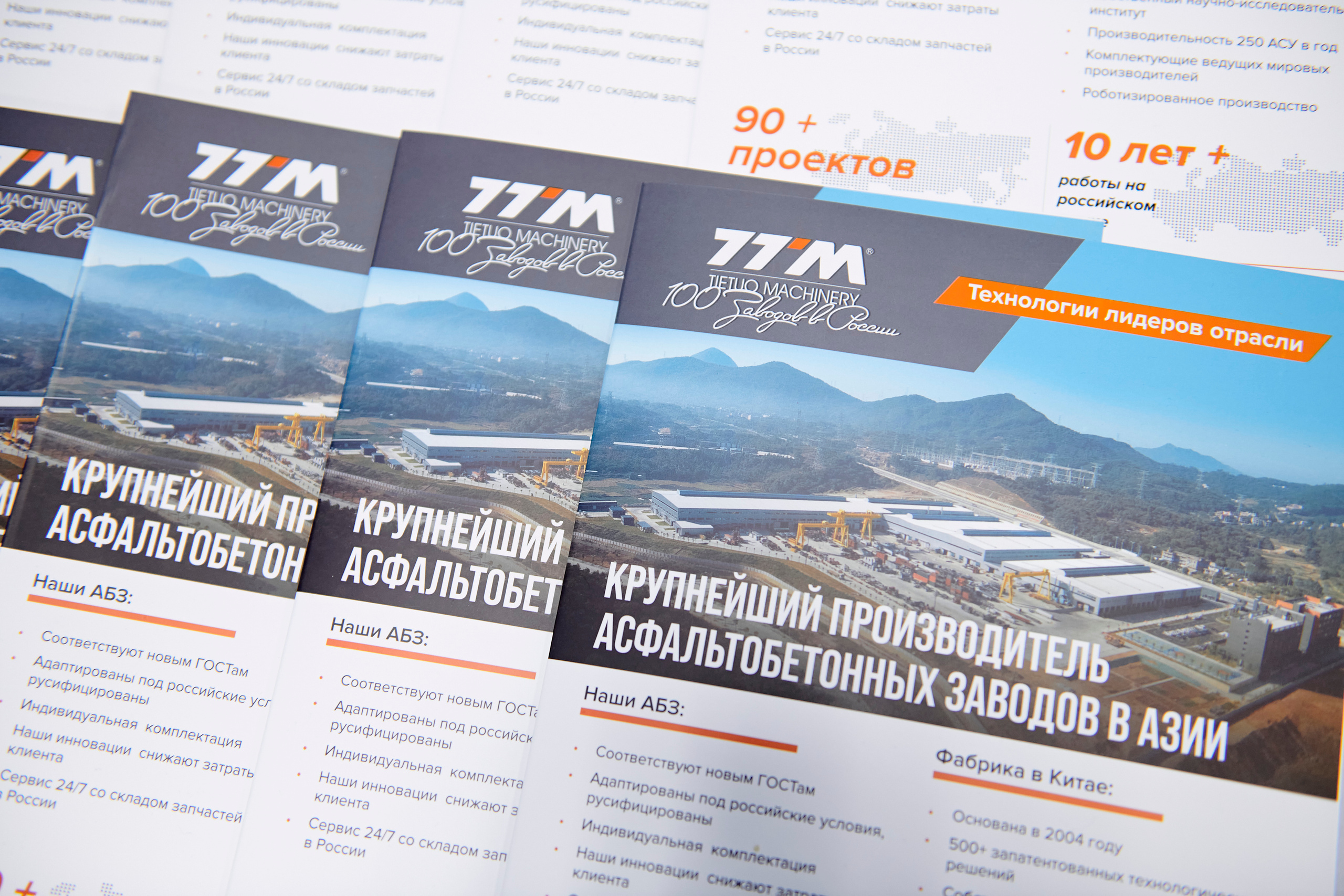 Конференция «Уральский путь». Фотограф Постольник Дарья