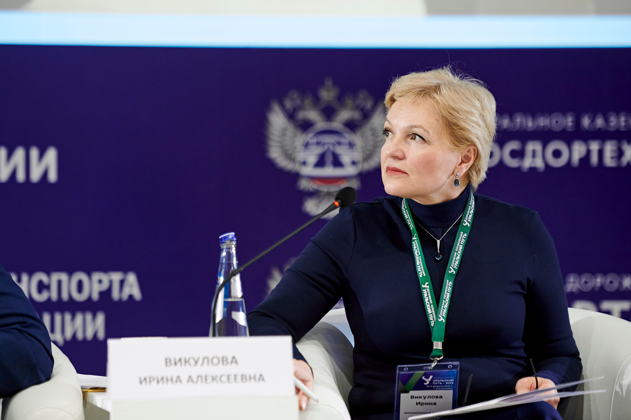 Конференция «Уральский путь». Фотограф Постольник Дарья