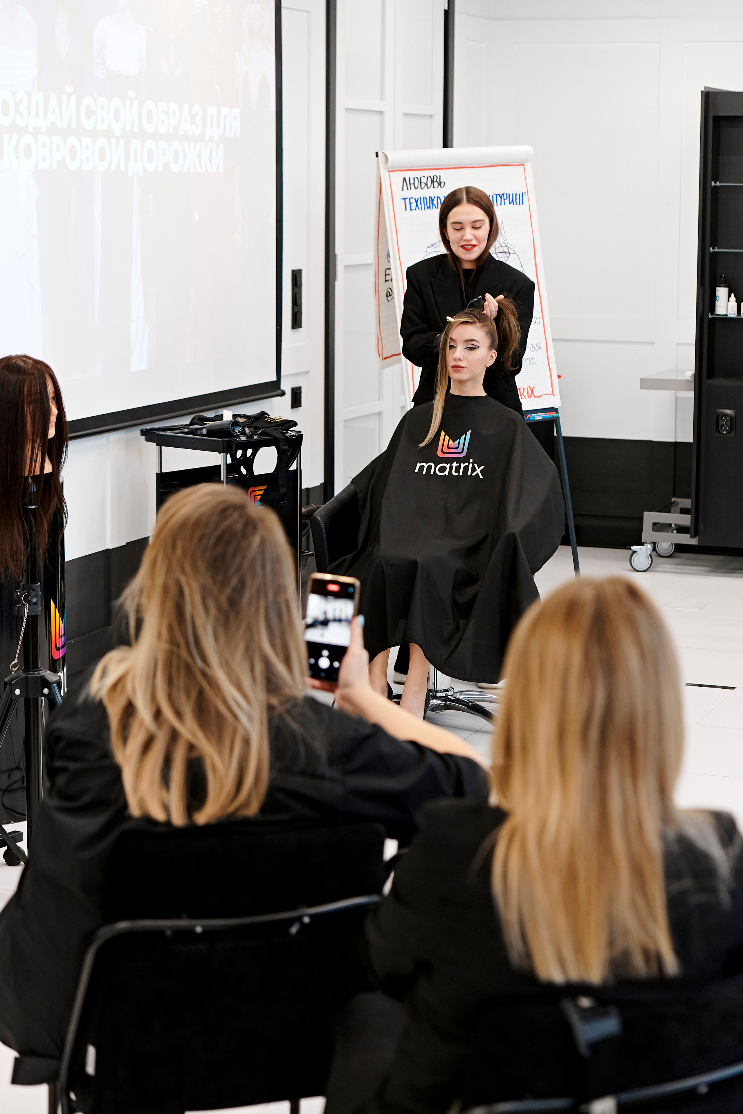 Мастер-класс по окрашиваниям и укладкам от Matrix. Фотограф Постольник Дарья