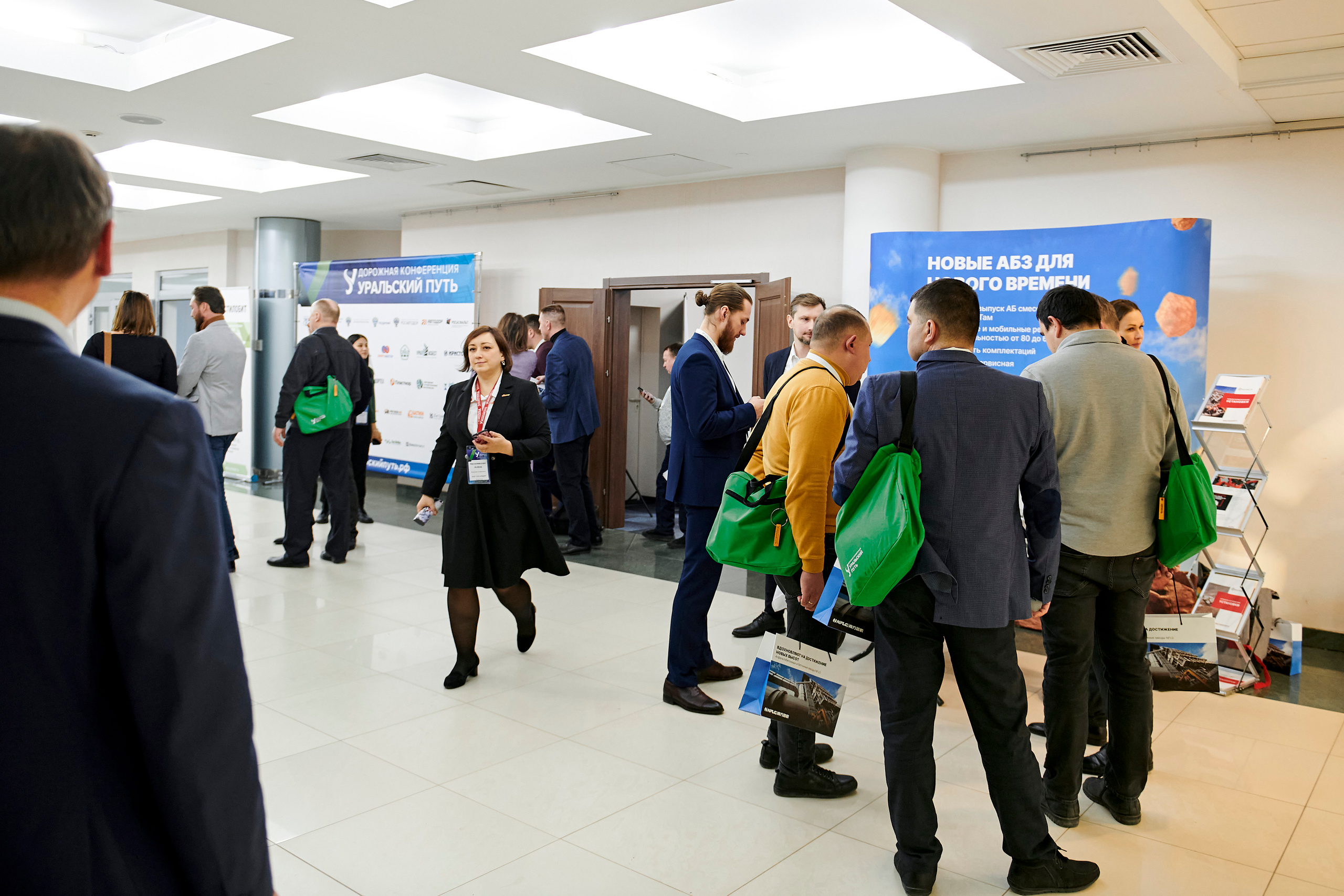 Конференция «Уральский путь». Фотограф Постольник Дарья