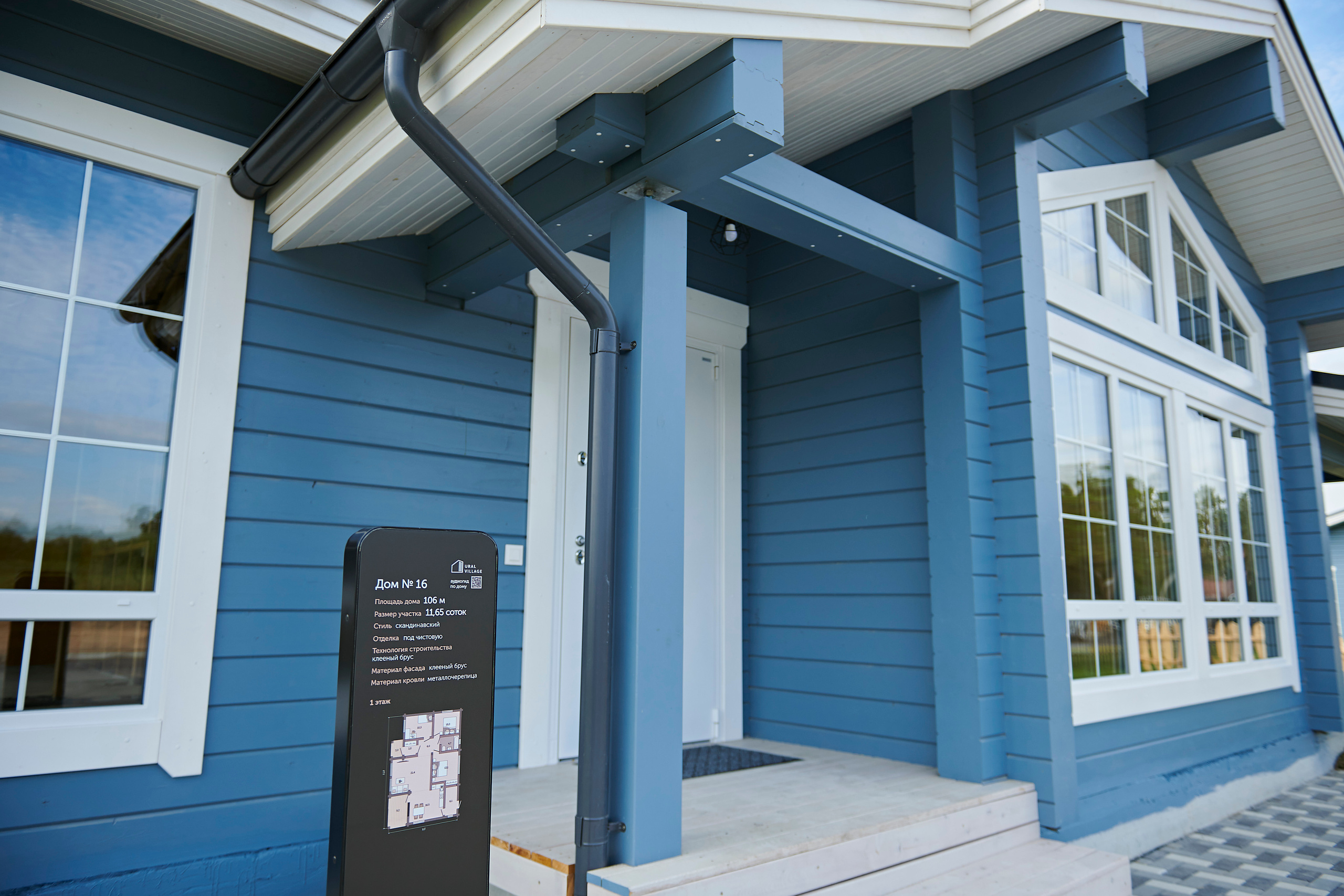 Выставка технологий малоэтажного жилищного строительства Ural Village. Фотограф Постольник Дарья