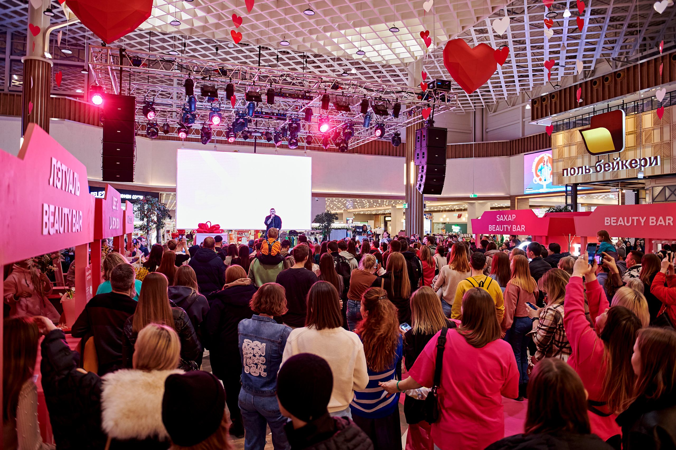 Mega Beauty Day. Фотограф Постольник Дарья