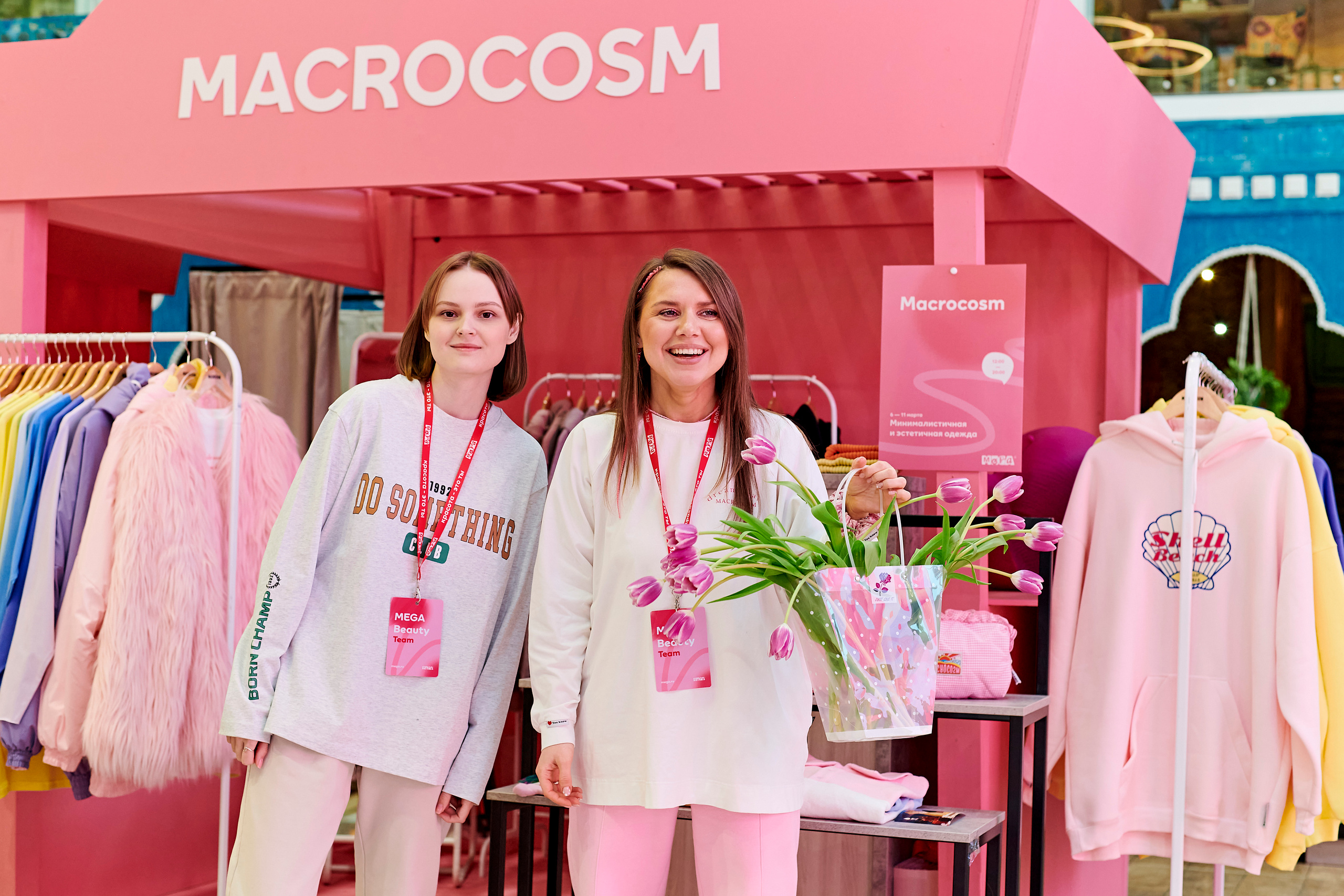 Mega Beauty Day. Фотограф Постольник Дарья