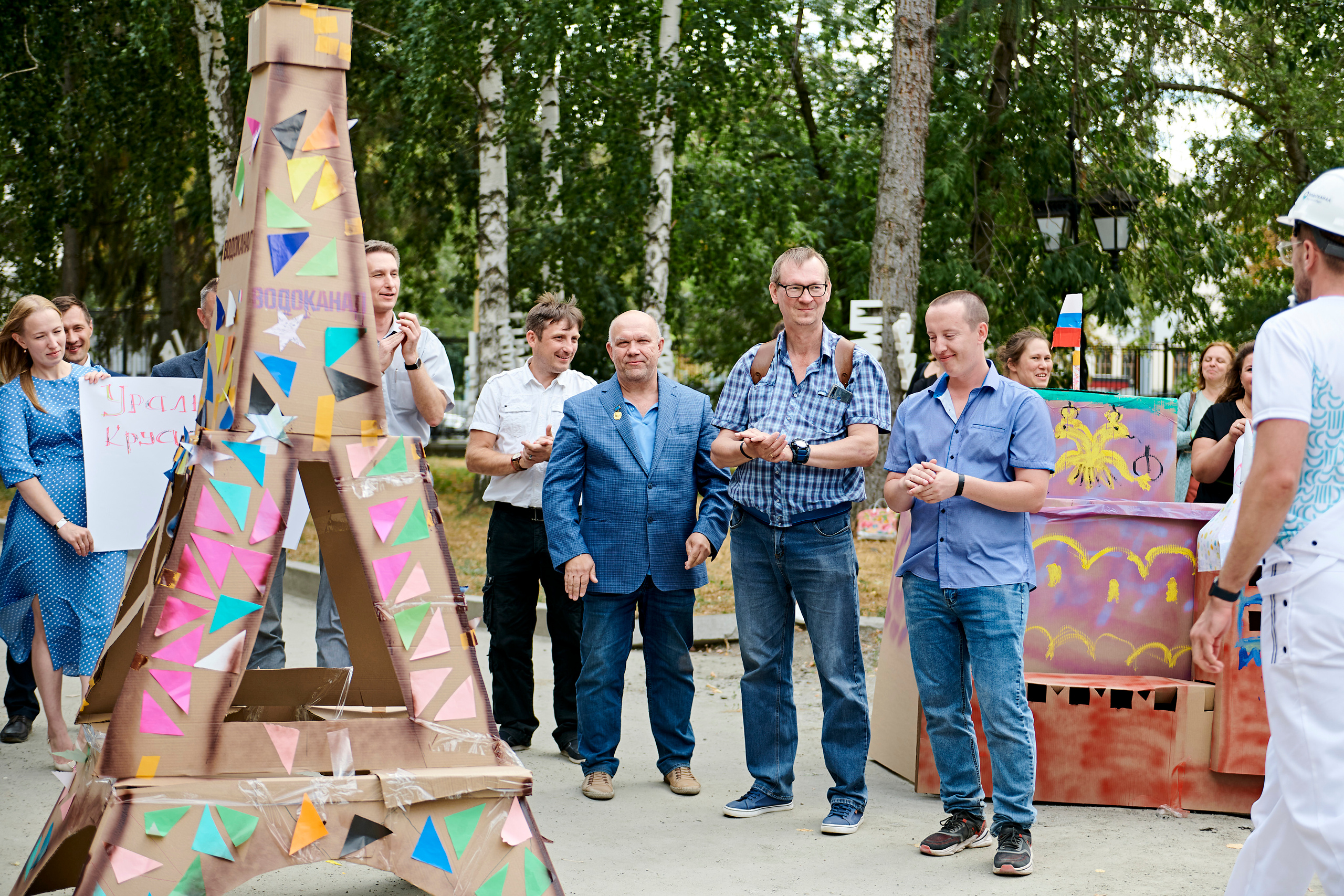 Корпоративный праздник для Водоканал Екатеринбург. Фотограф Постольник Дарья