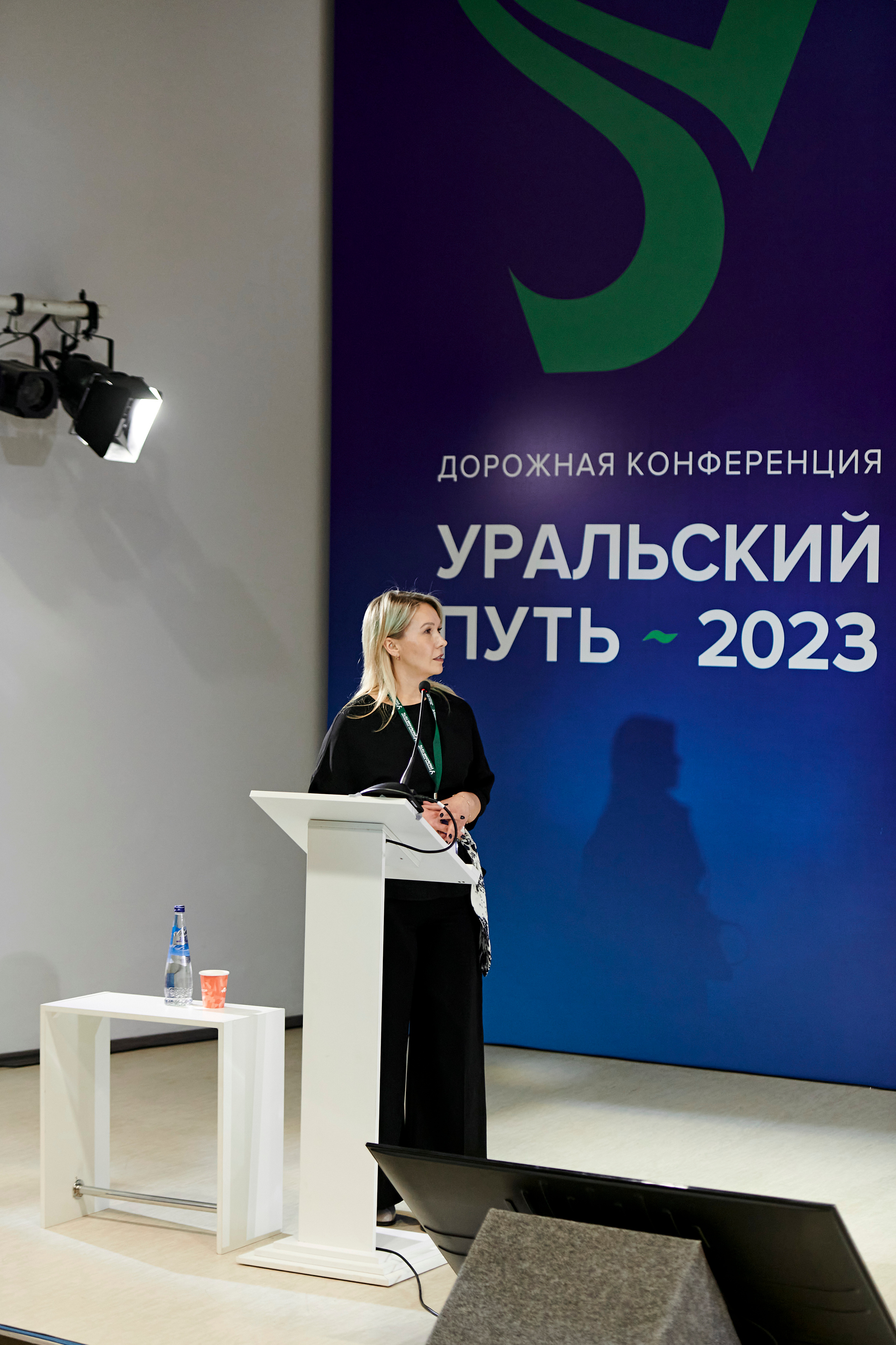 Конференция «Уральский путь». Фотограф Постольник Дарья