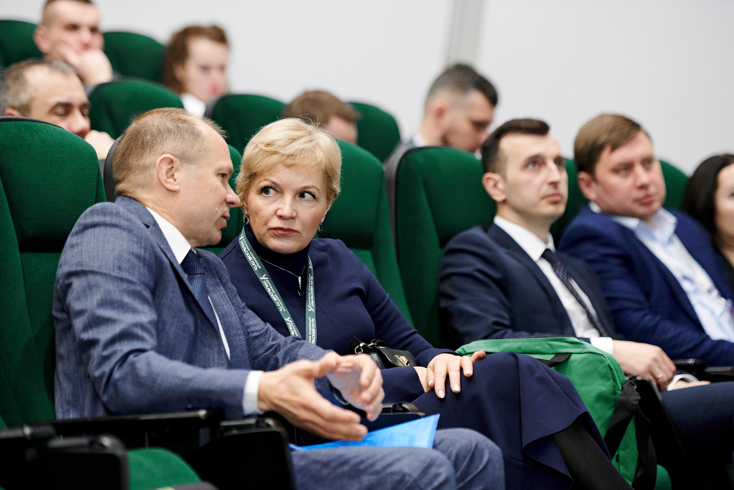 Конференция «Уральский путь». Фотограф Постольник Дарья