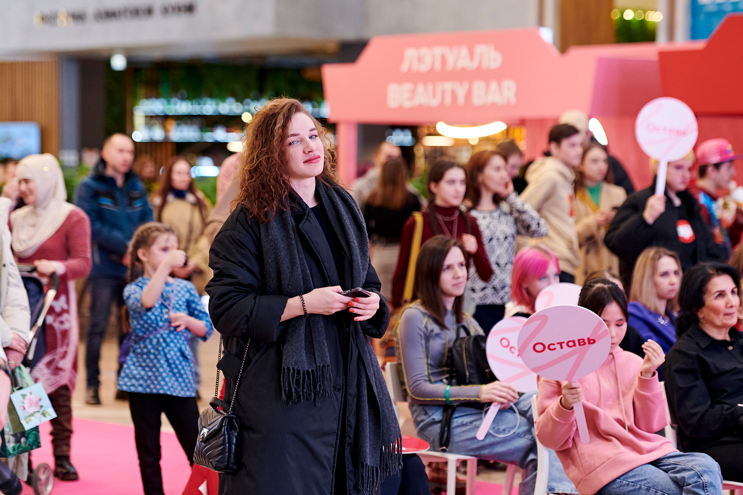 Mega Beauty Day. Фотограф Постольник Дарья