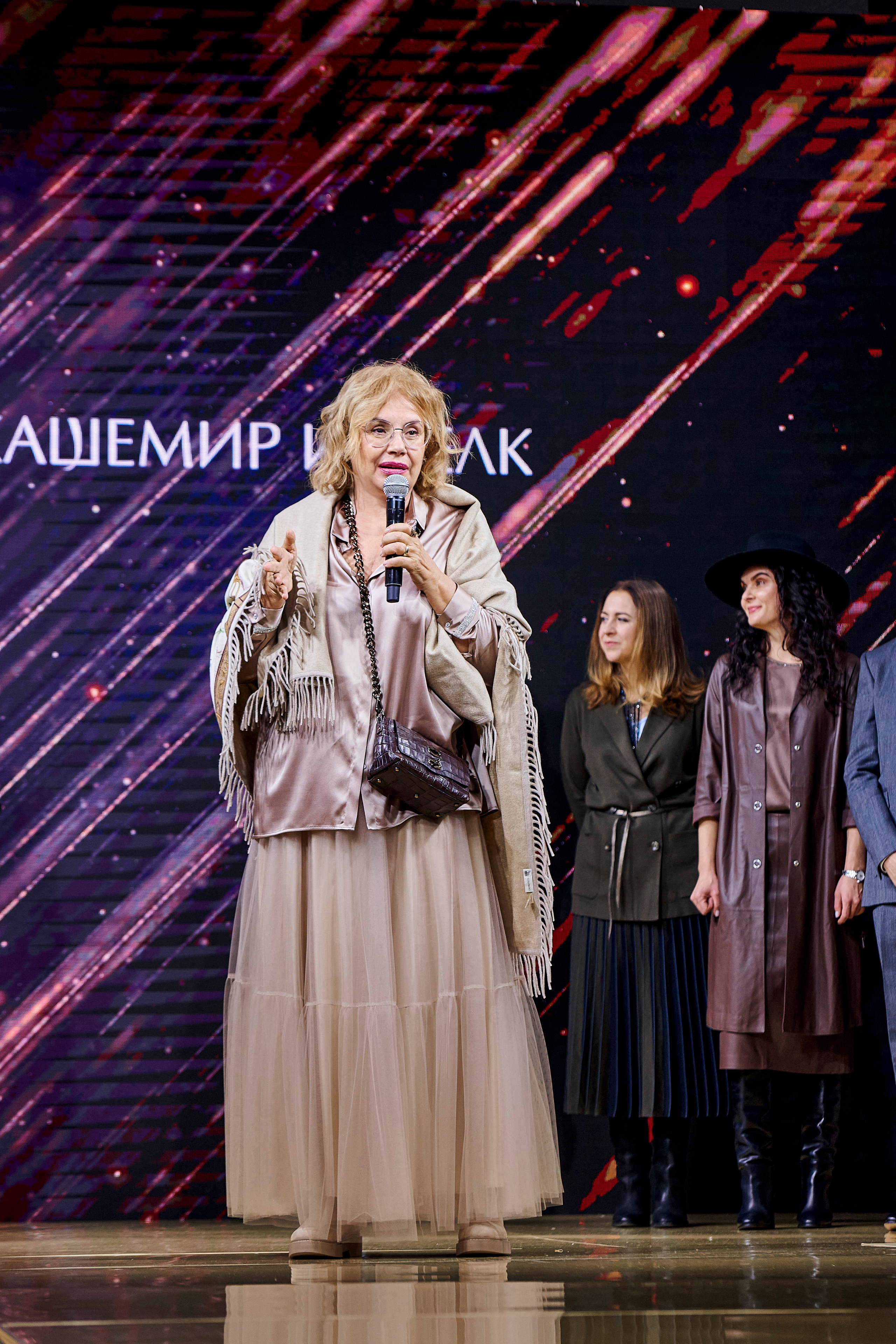 Модный показ «Кашемир и Шелк». Фотограф Постольник Дарья