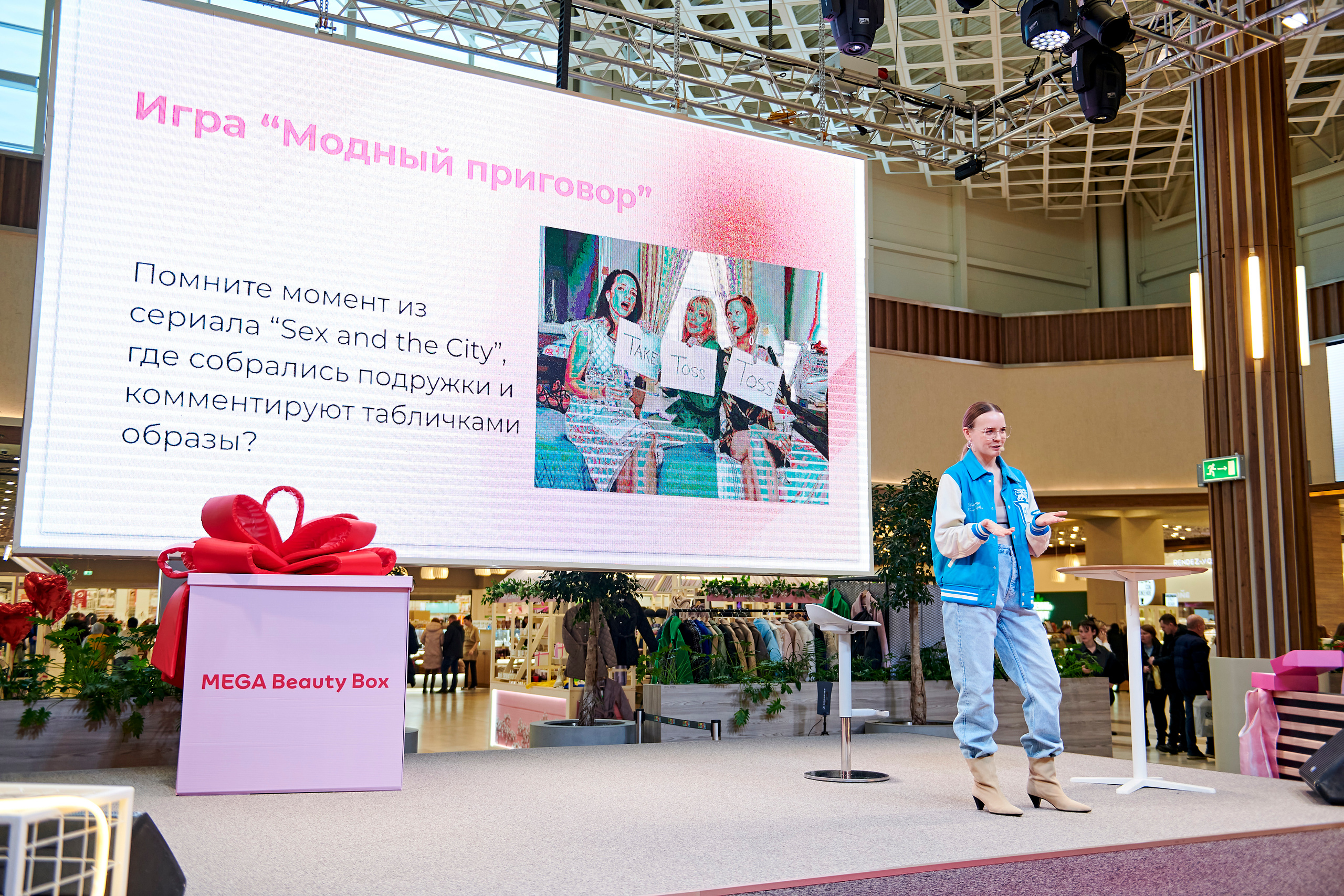 Mega Beauty Day. Фотограф Постольник Дарья