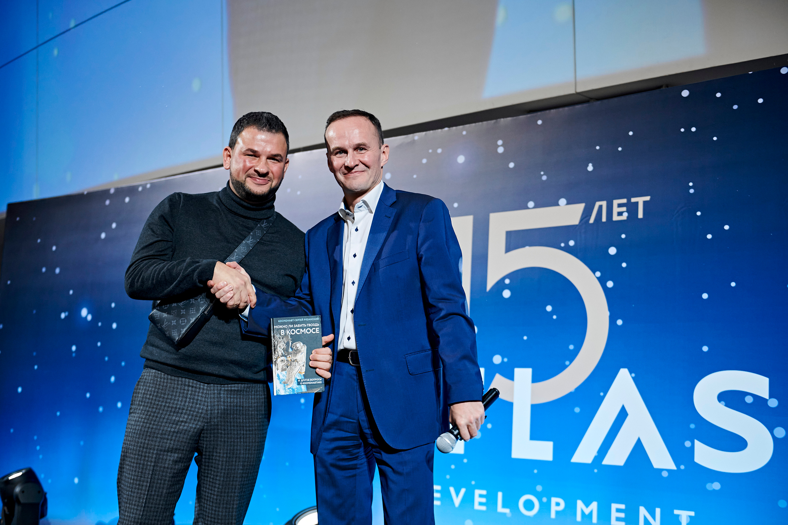 ATLAS development 15 лет. Фотограф Постольник Дарья