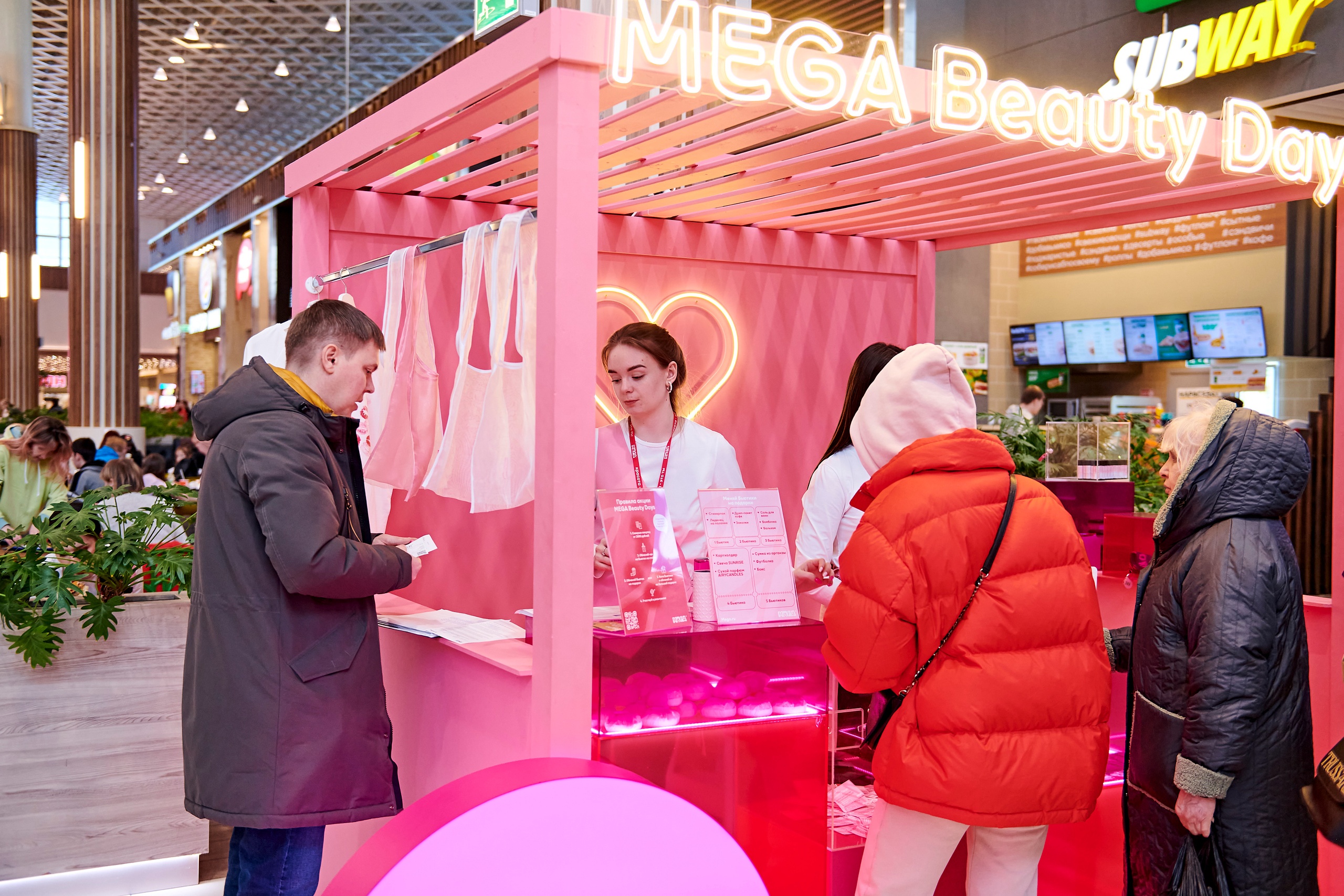 Mega Beauty Day. Фотограф Постольник Дарья